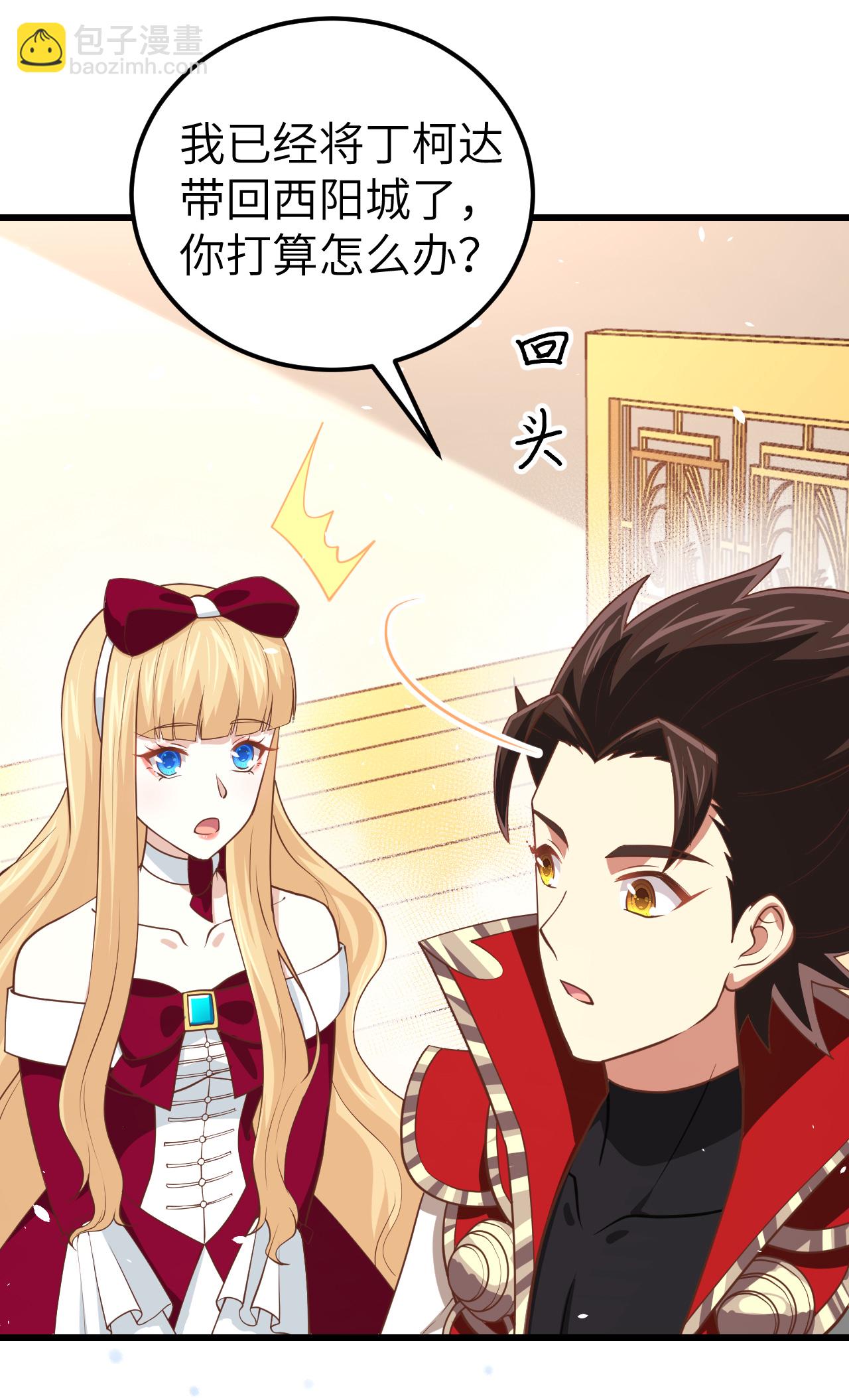 第192话(1/2)-第197话