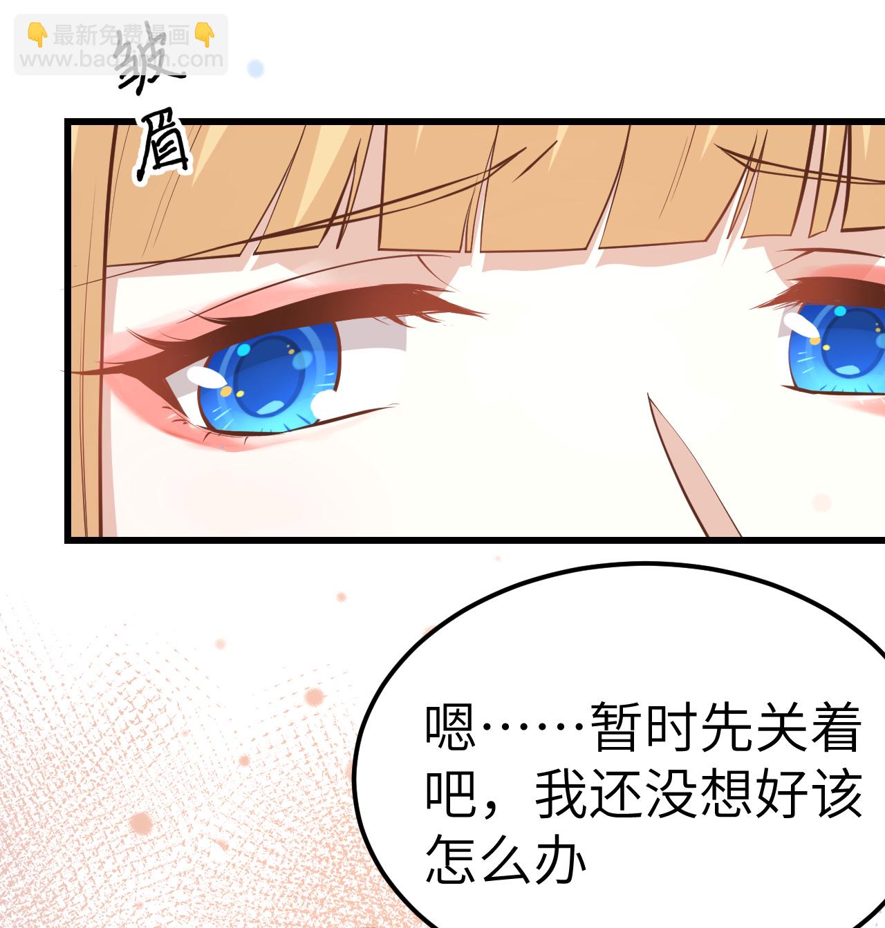 第192话(1/2)-第197话
