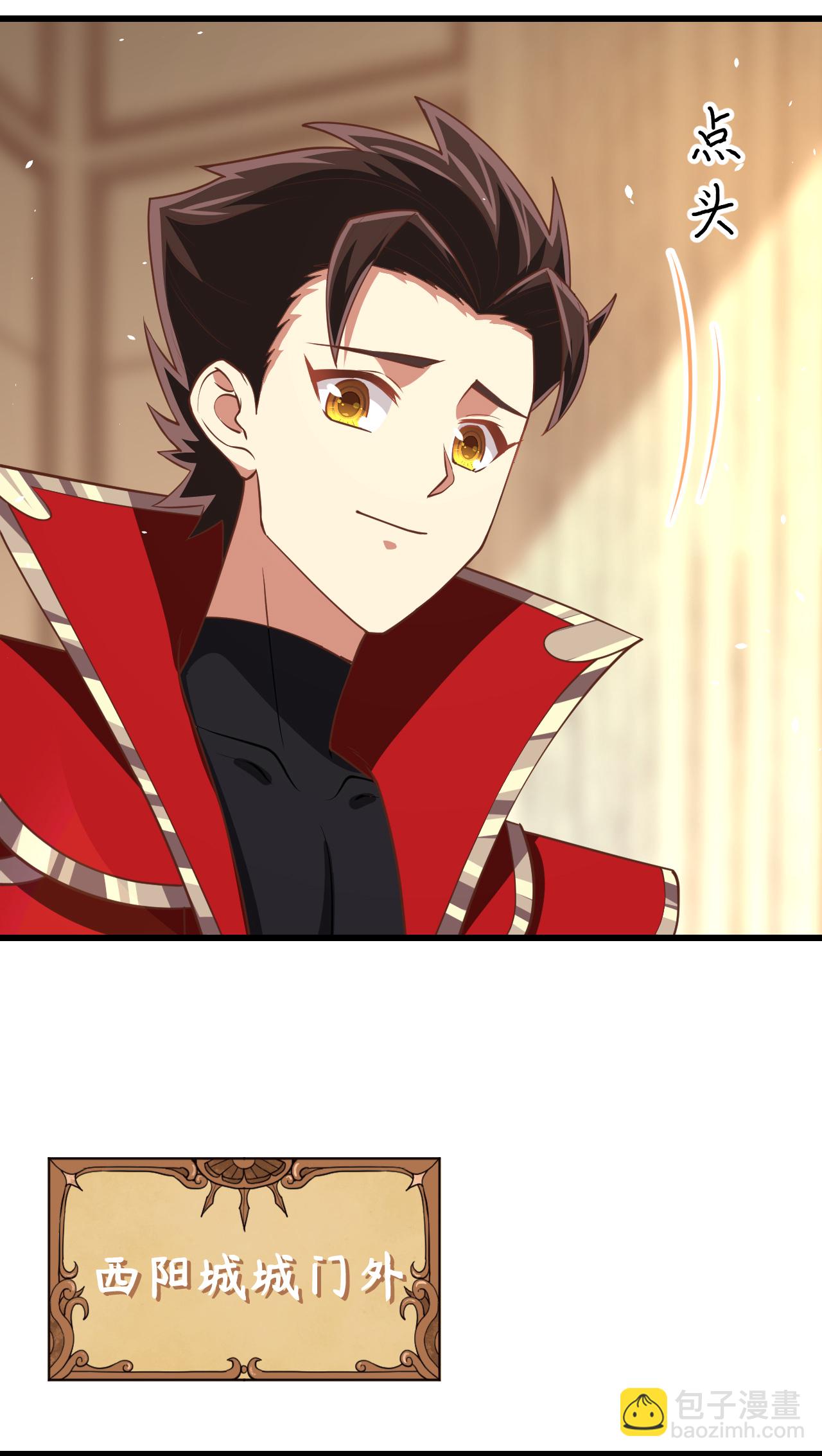 第192话(1/2)-第197话
