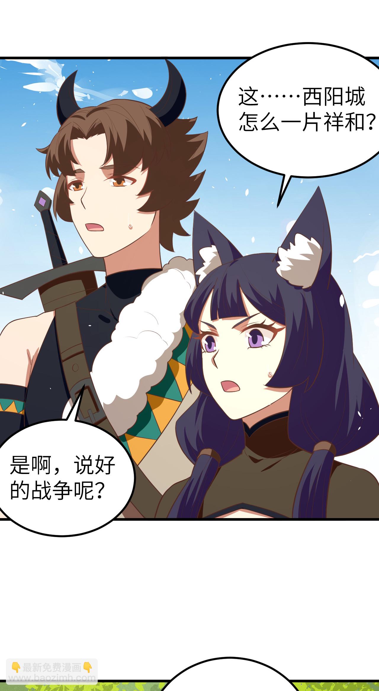 第192话(1/2)-第197话