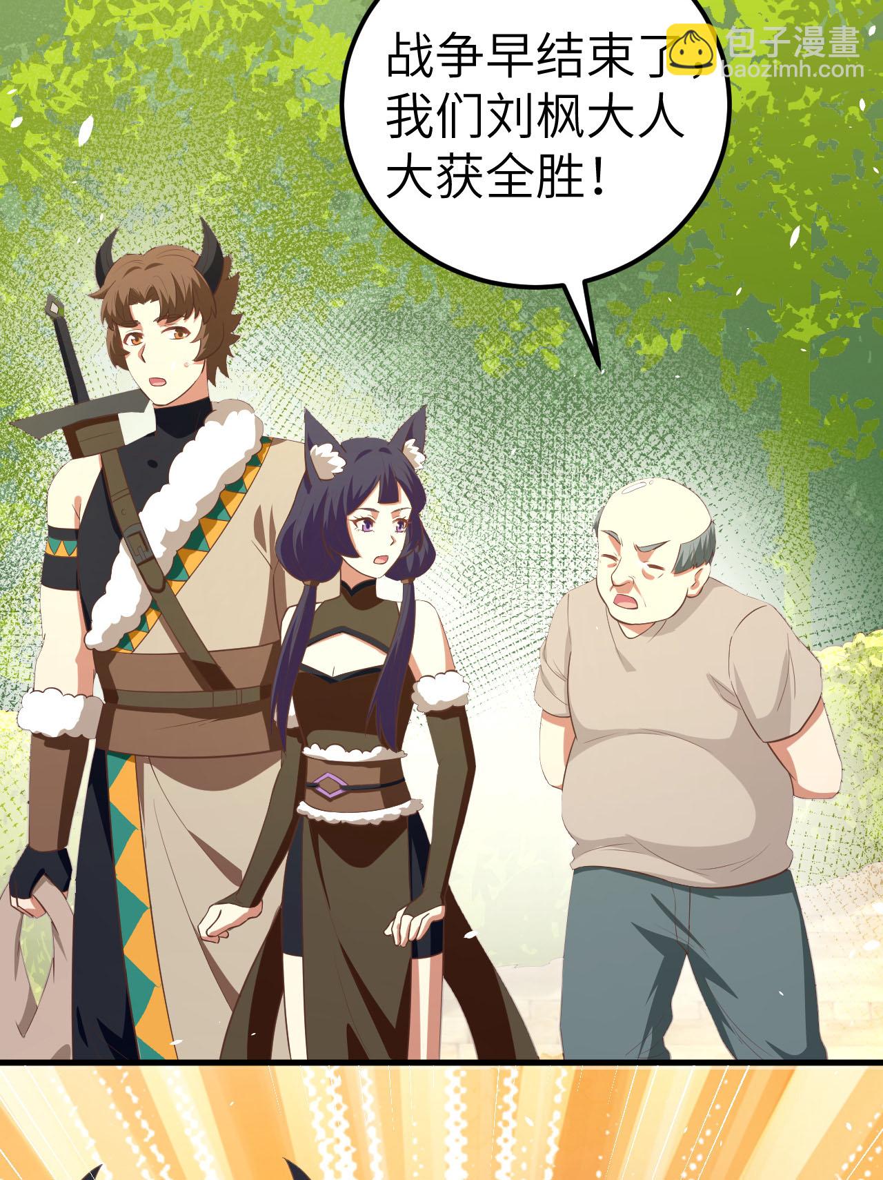 第192话(1/2)-第197话