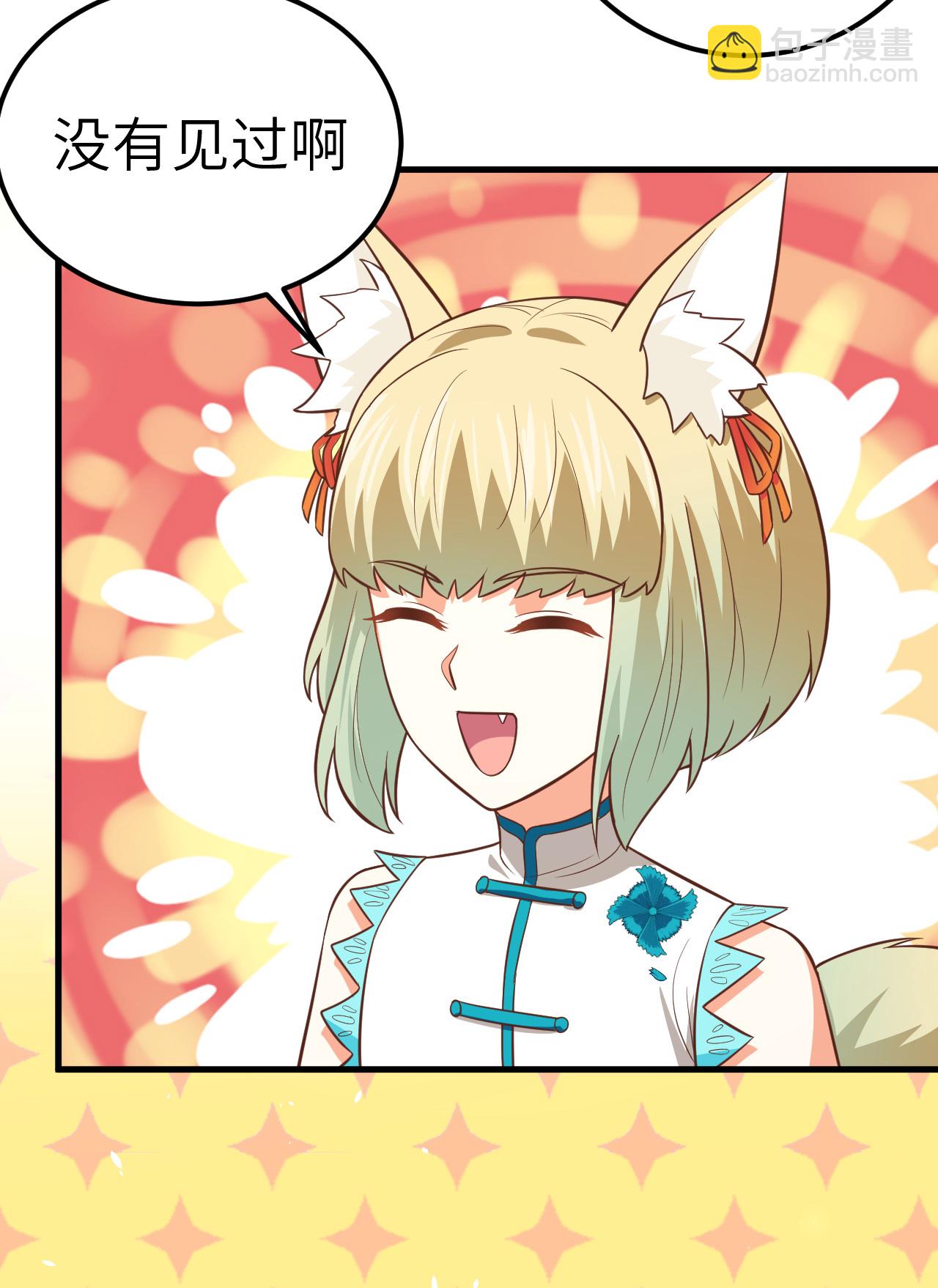 第192话(1/2)-第197话