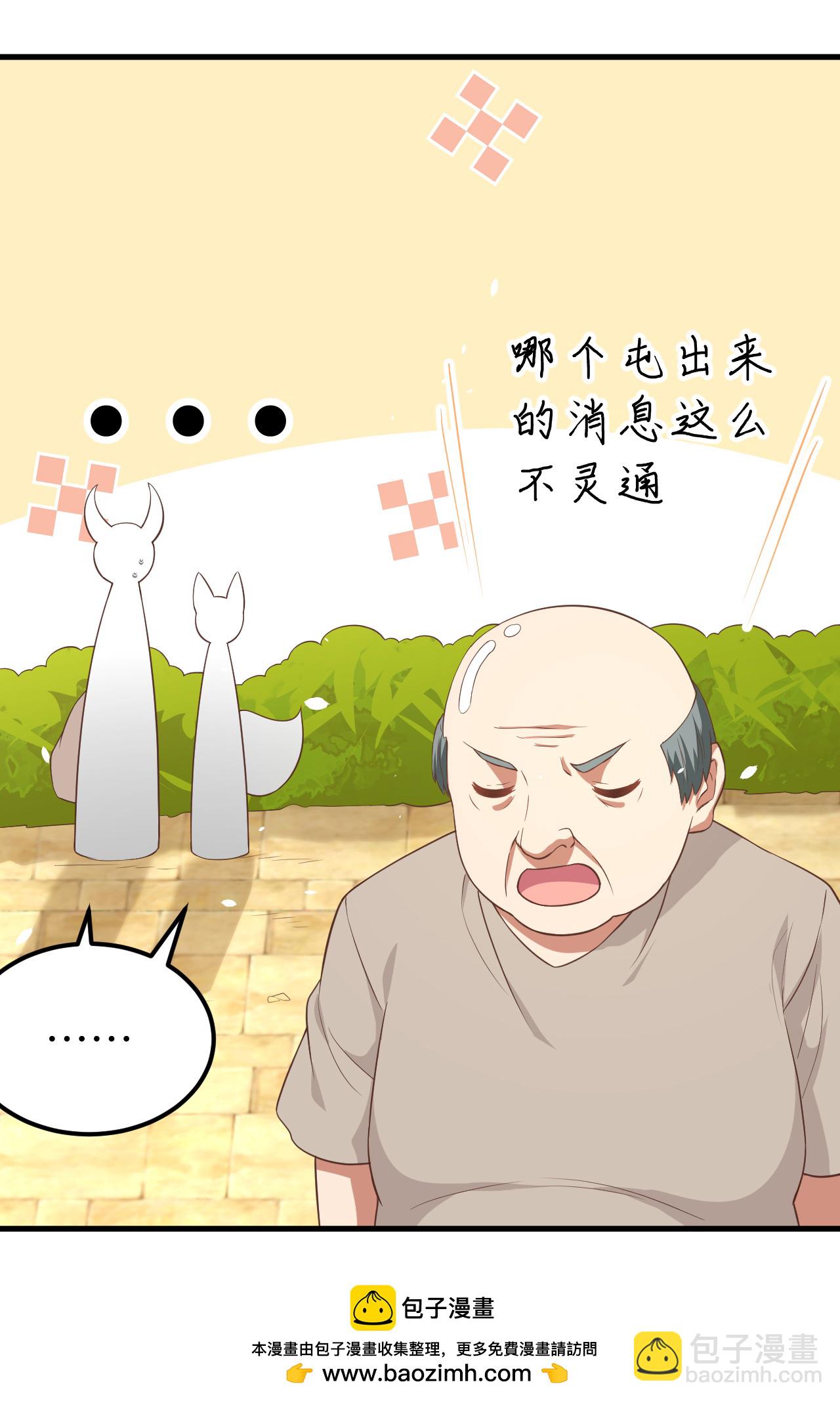 第192话(1/2)-第197话