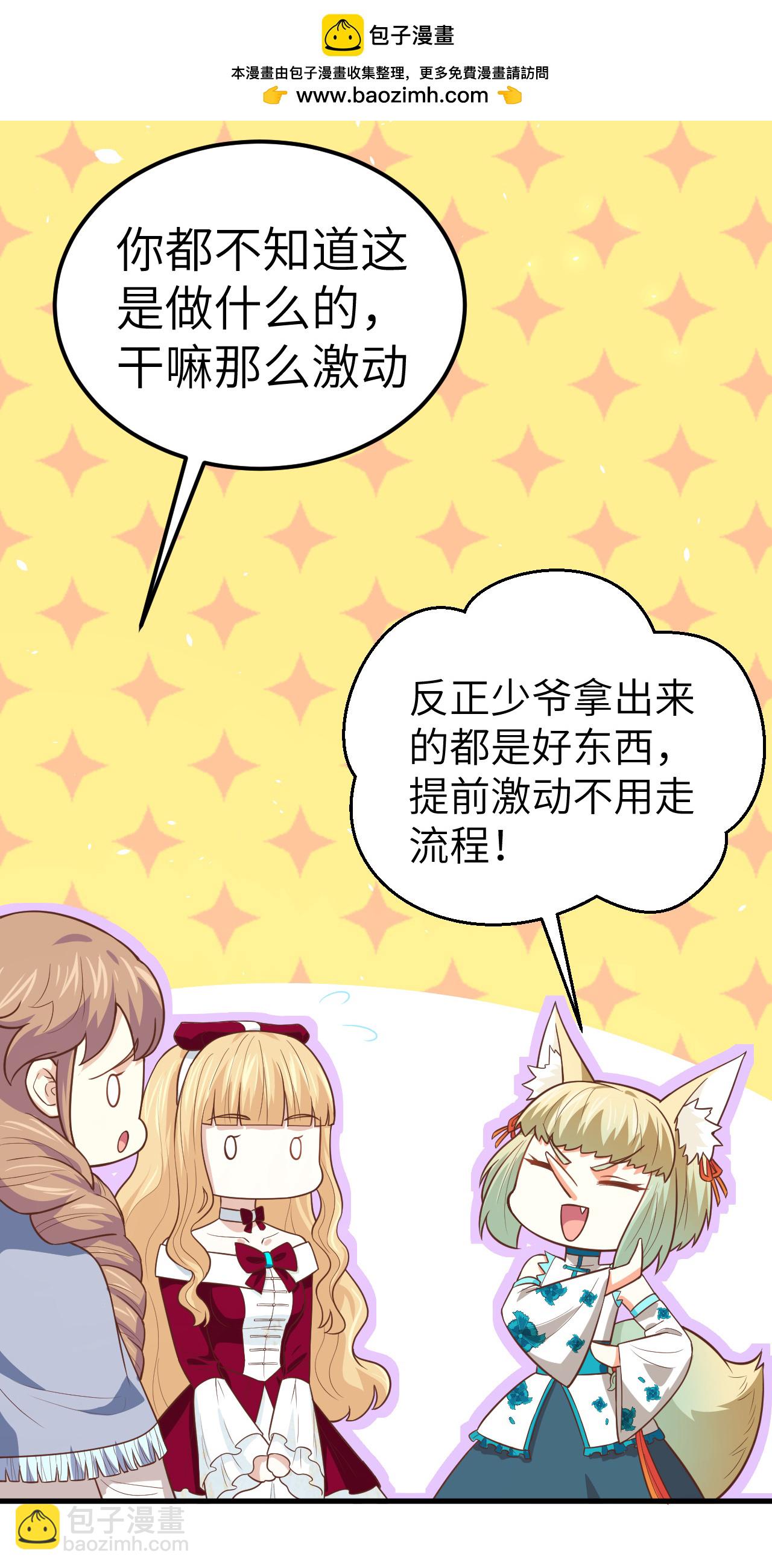 第192话(1/2)-第197话