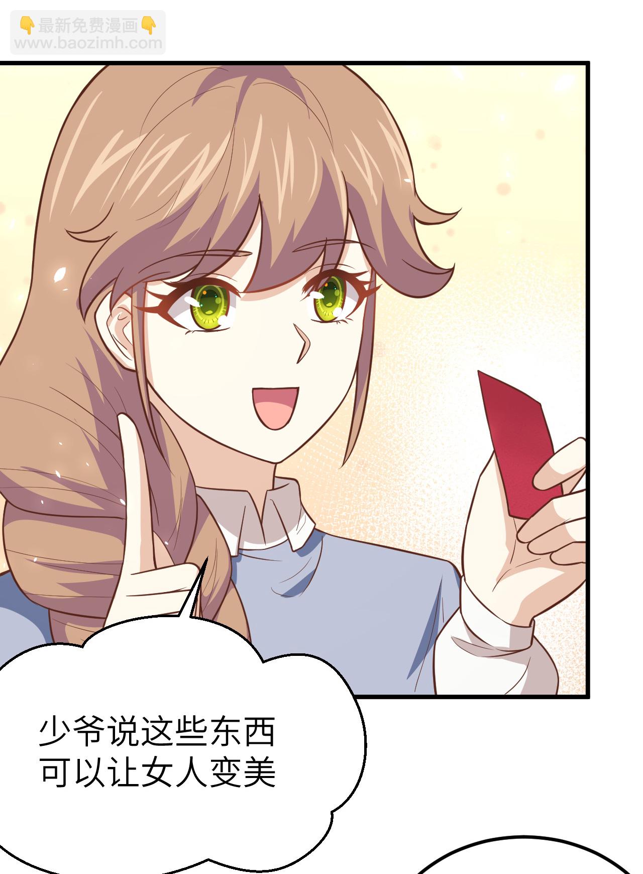 第192话(1/2)-第197话
