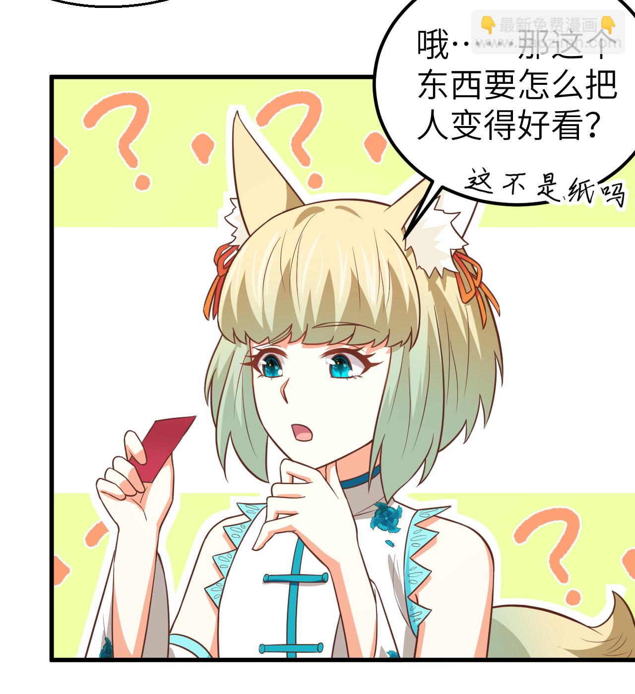 第192话(1/2)-第197话