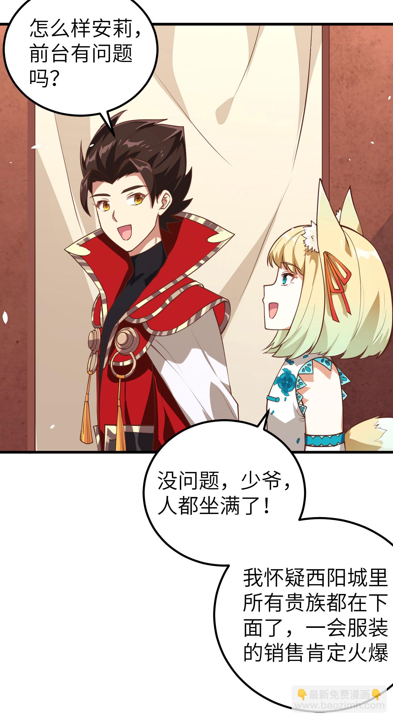 第194话-第199话