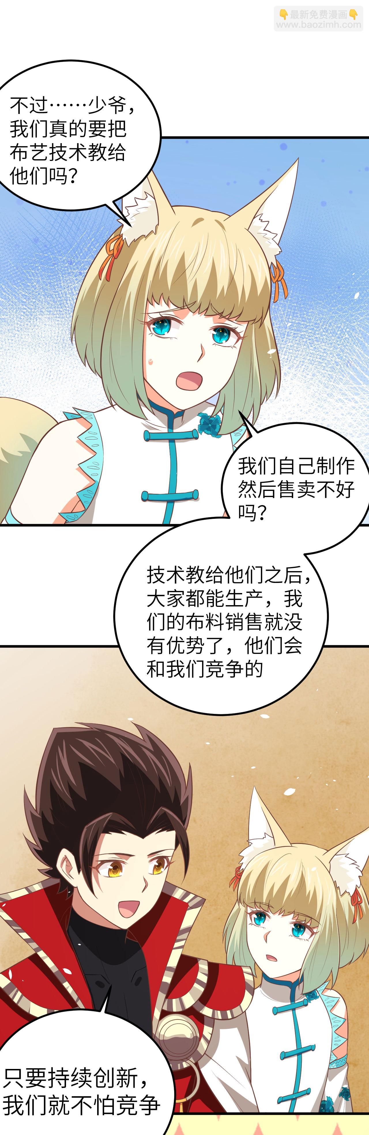 第194话-第199话