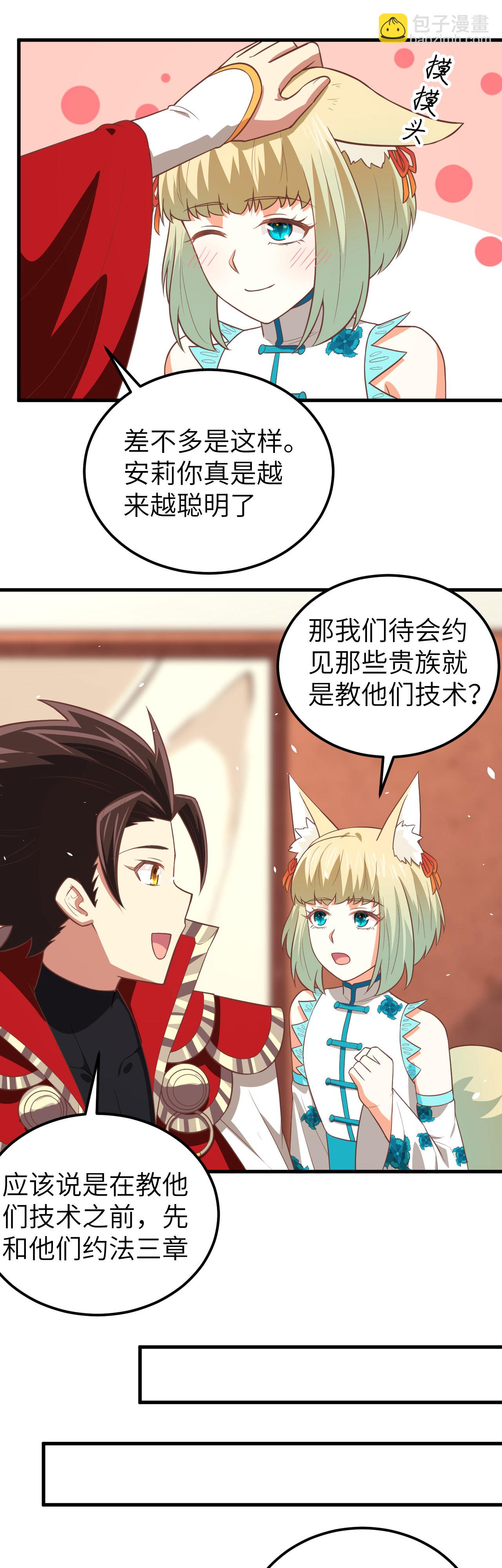第194话-第199话