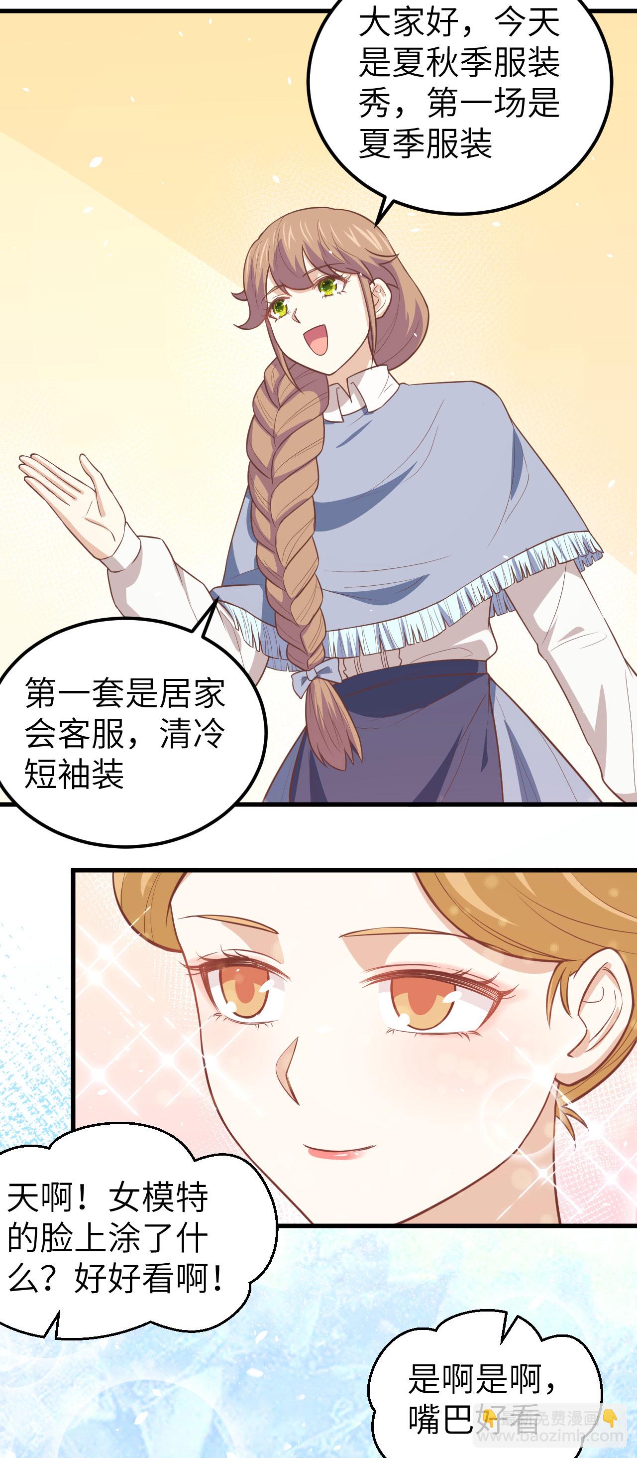 第194话-第199话
