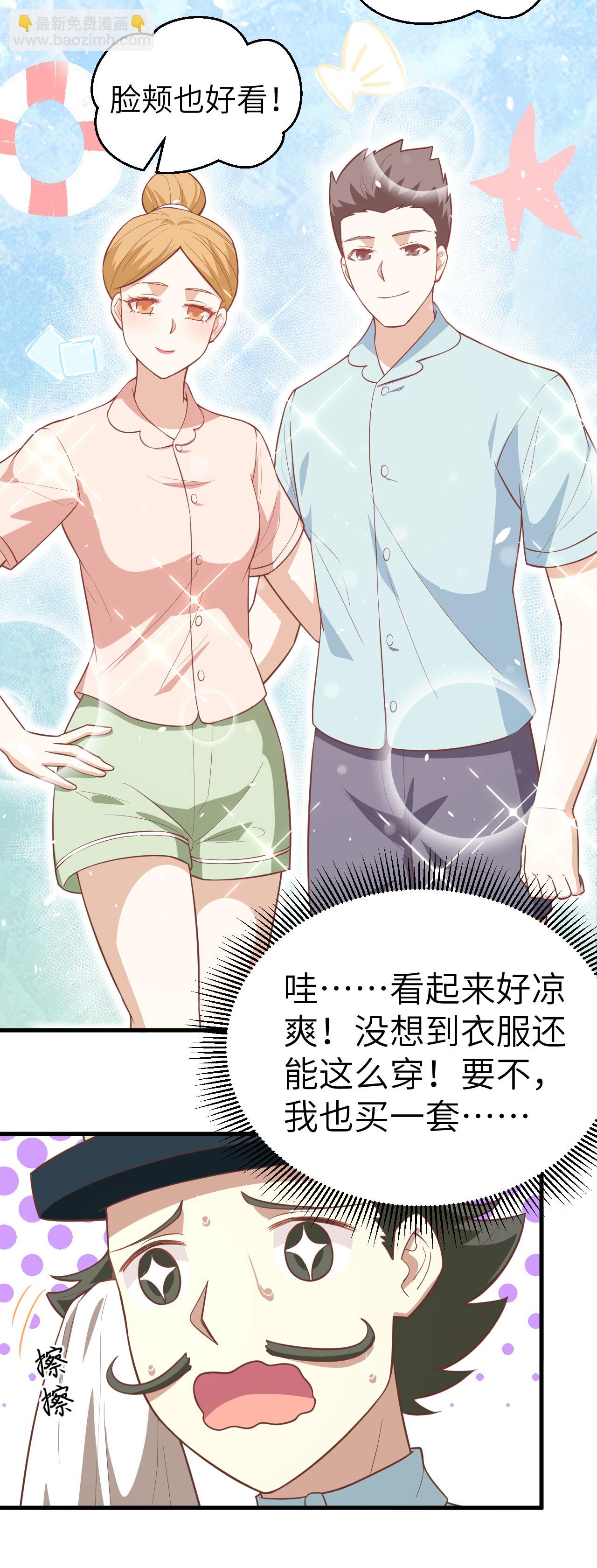 第194话-第199话