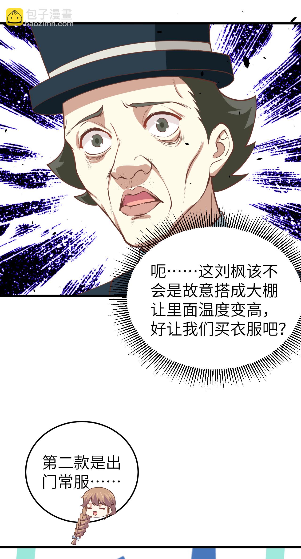第194话-第199话