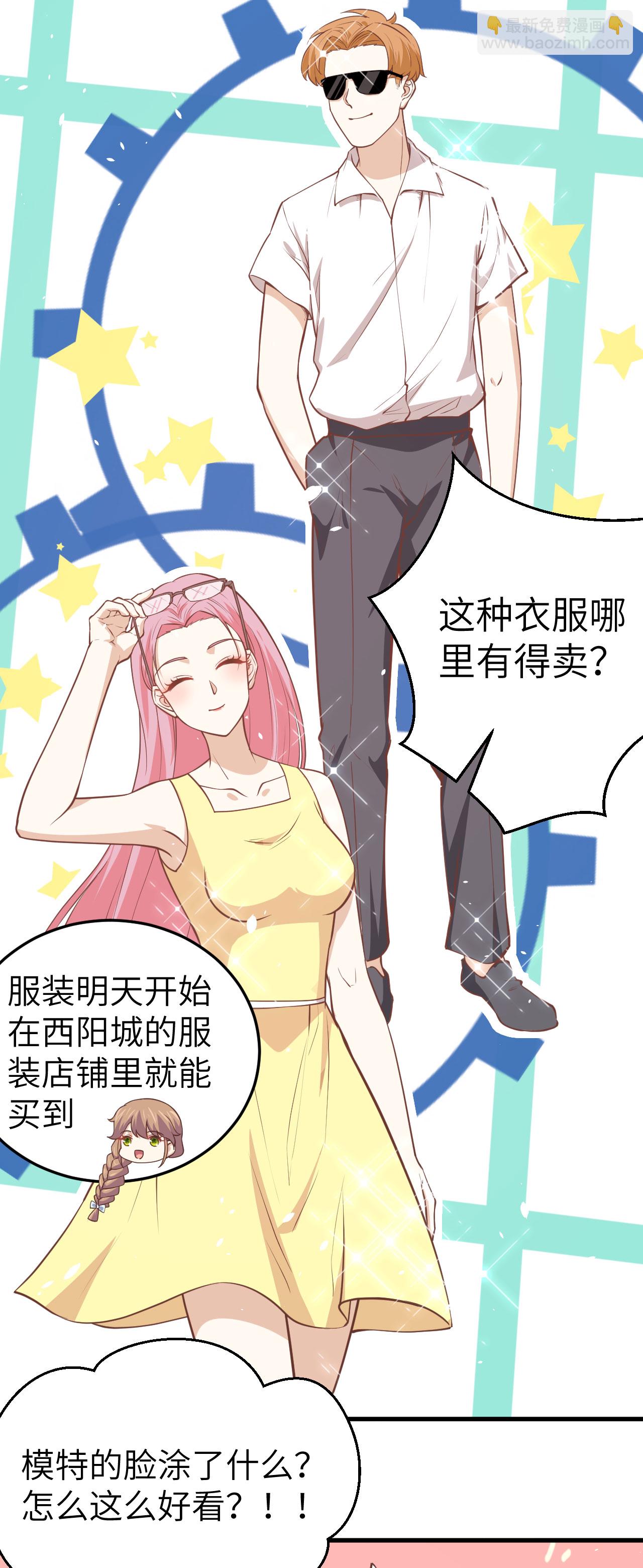 第194话-第199话