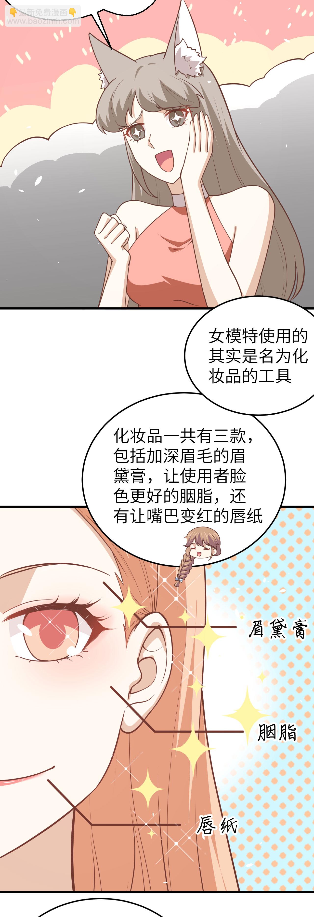 第194话-第199话