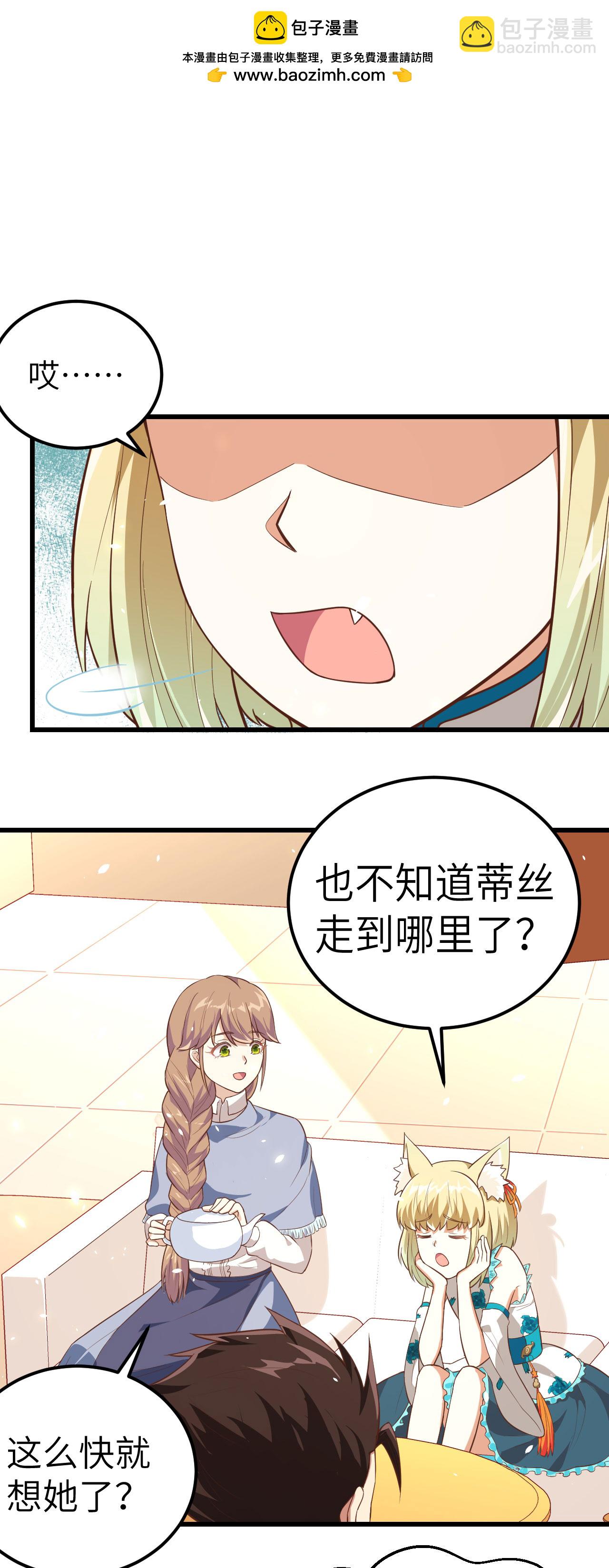 第194话-第199话