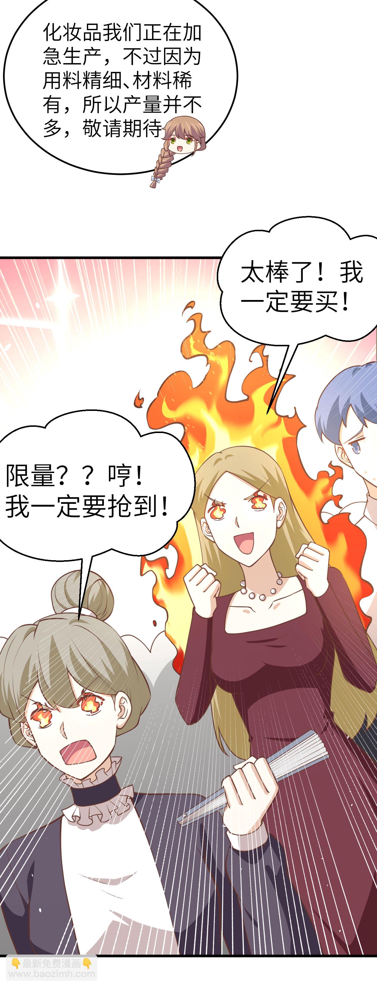 第194话-第199话