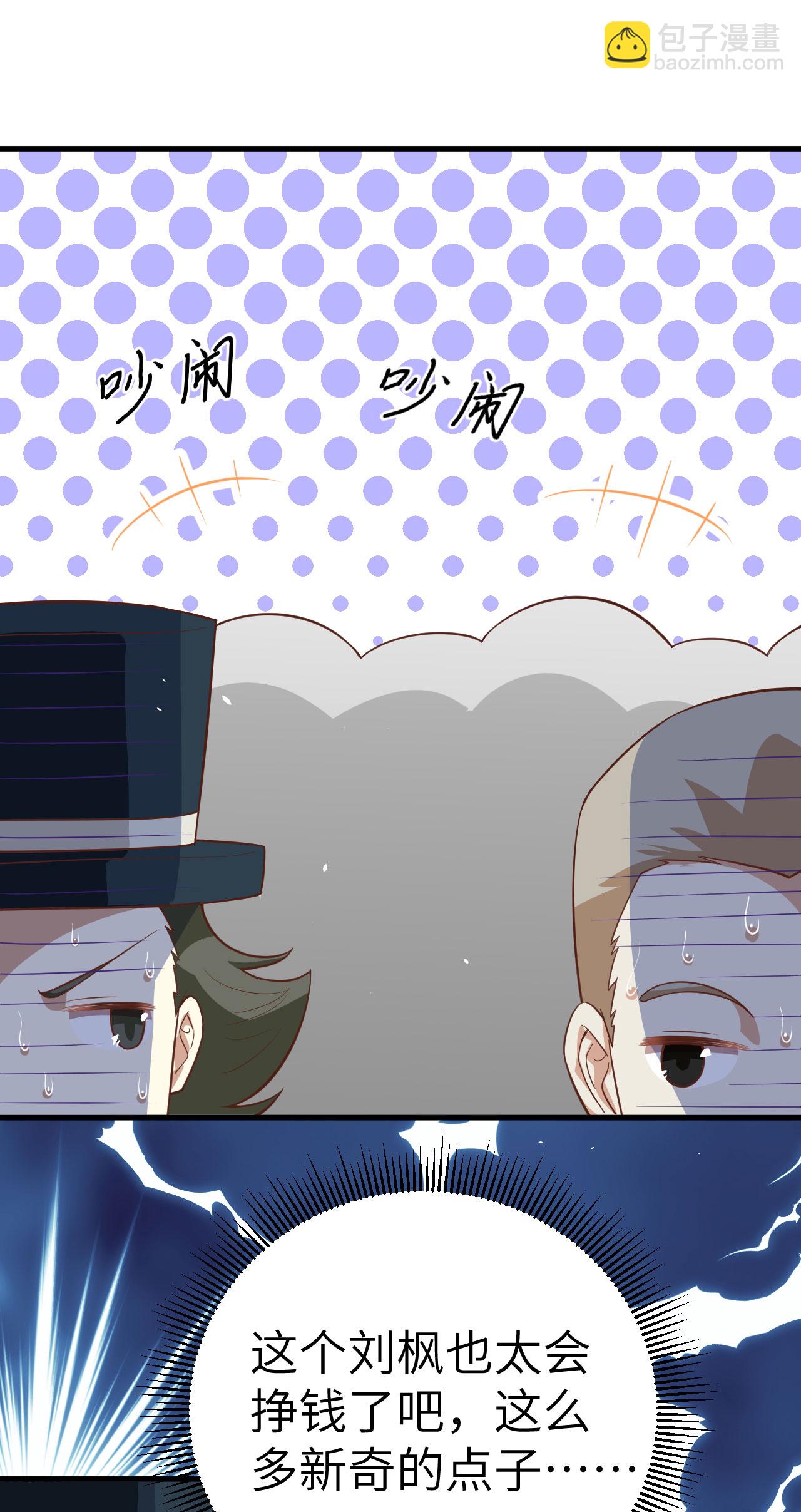 第194话-第199话