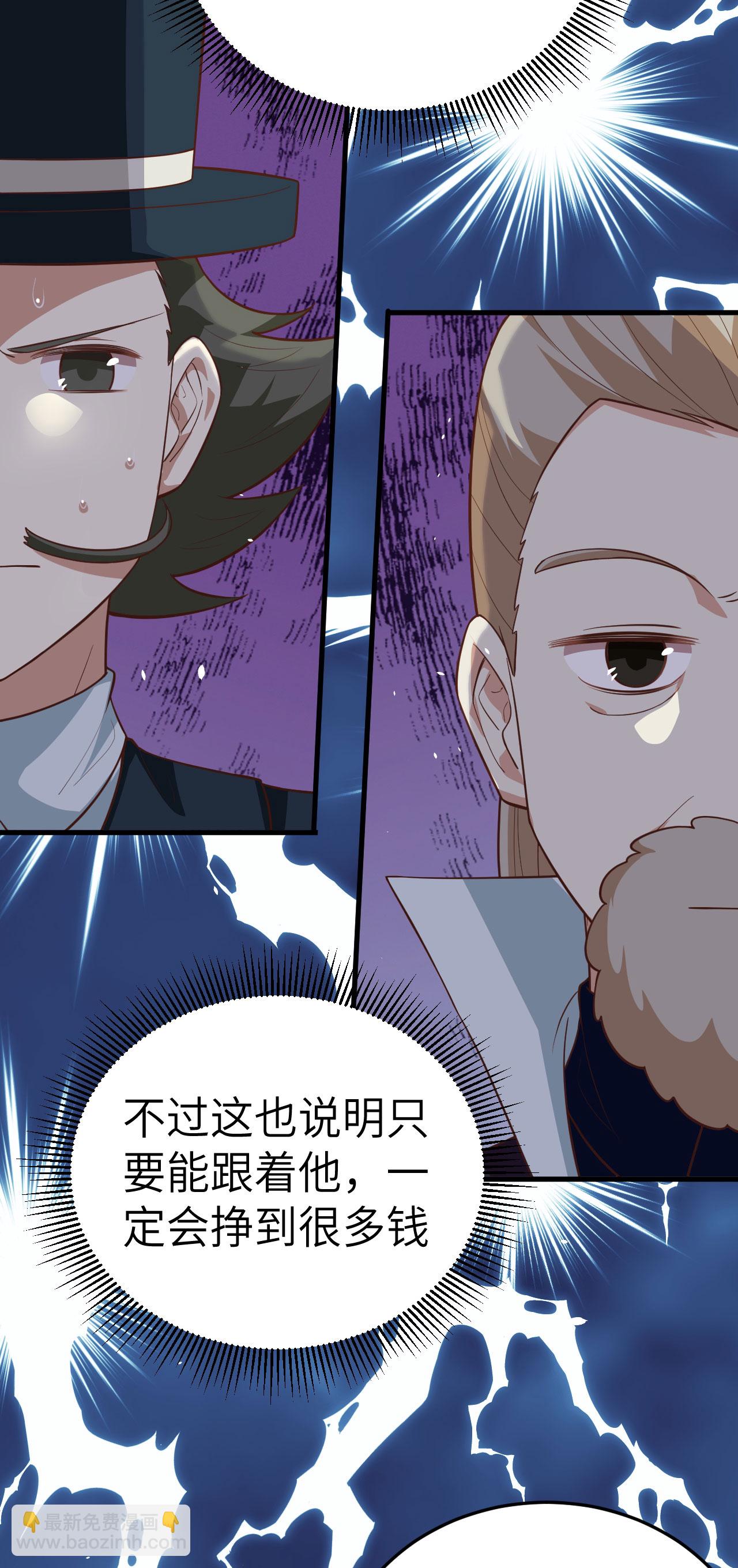 第194话-第199话