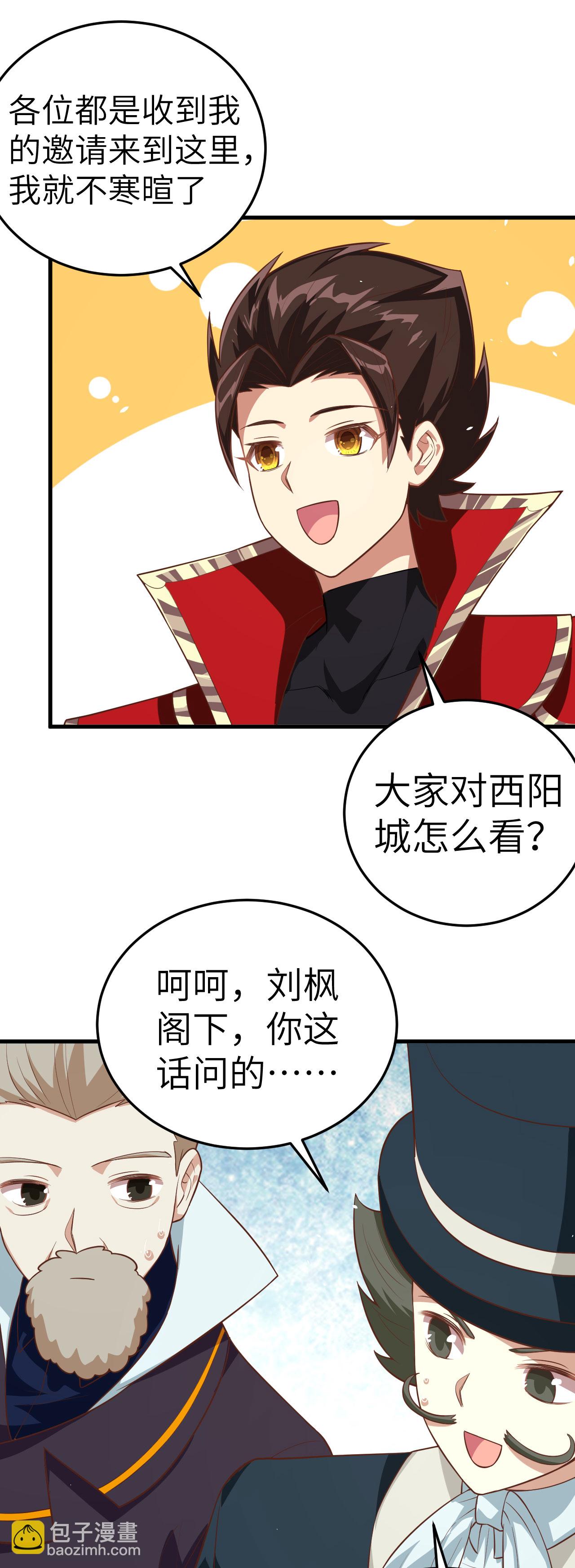 第194话-第199话