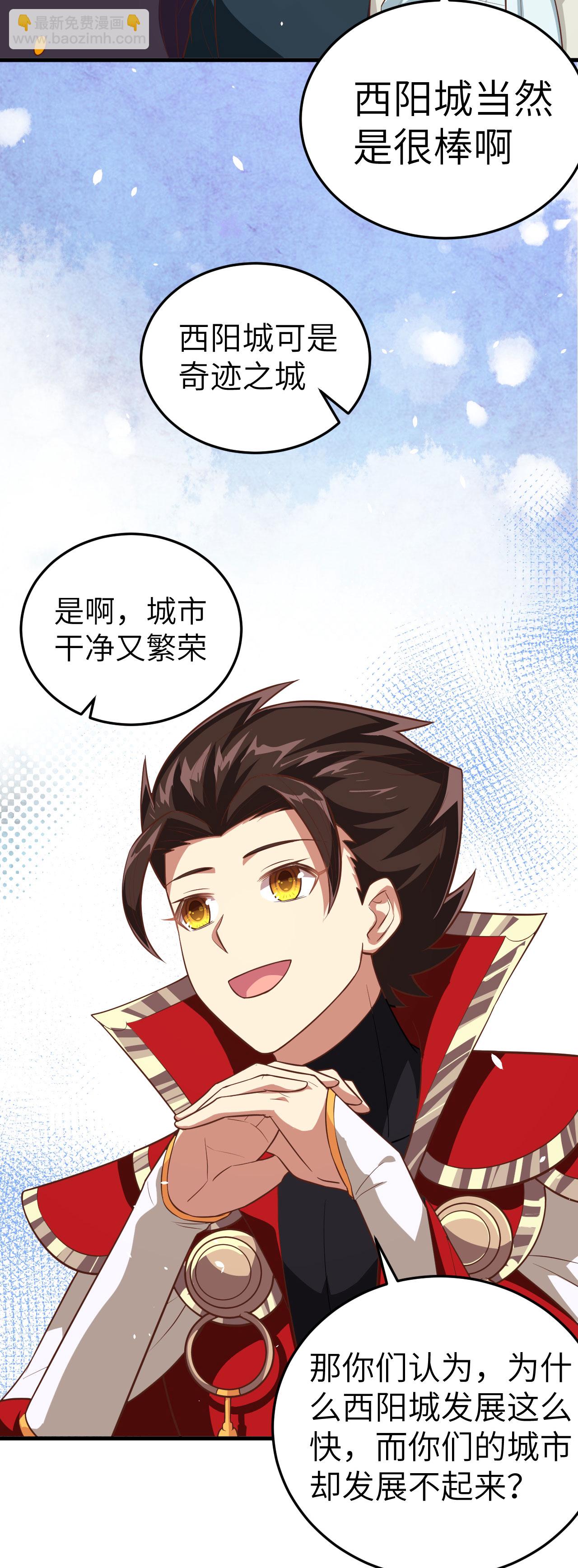 第194话-第199话