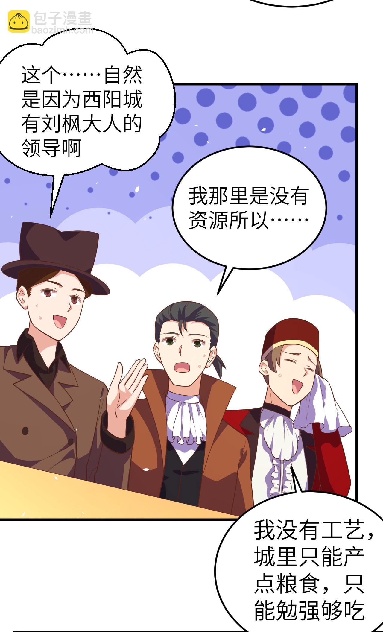 第194话-第199话