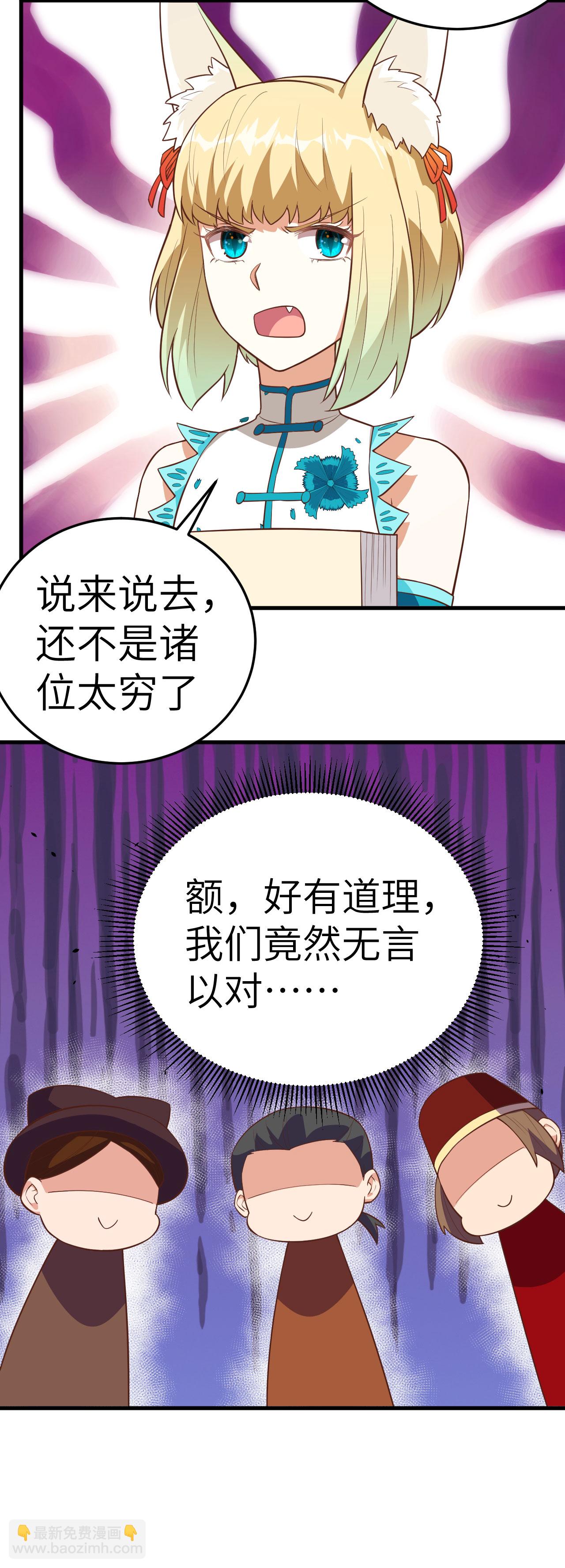 第194话-第199话
