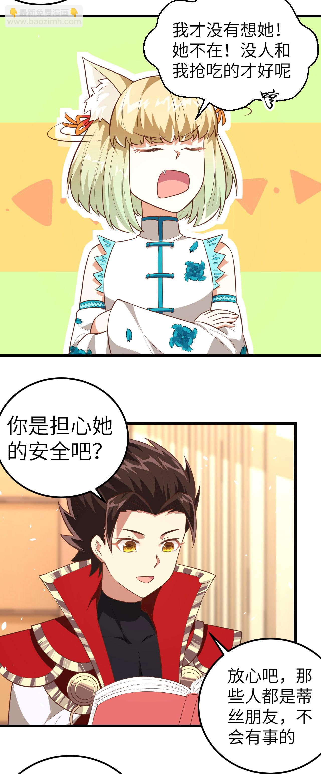 第194话-第199话