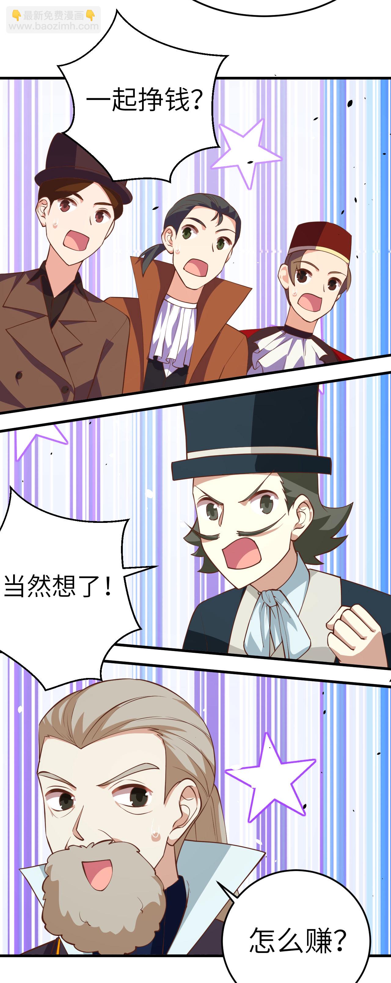 第194话-第199话