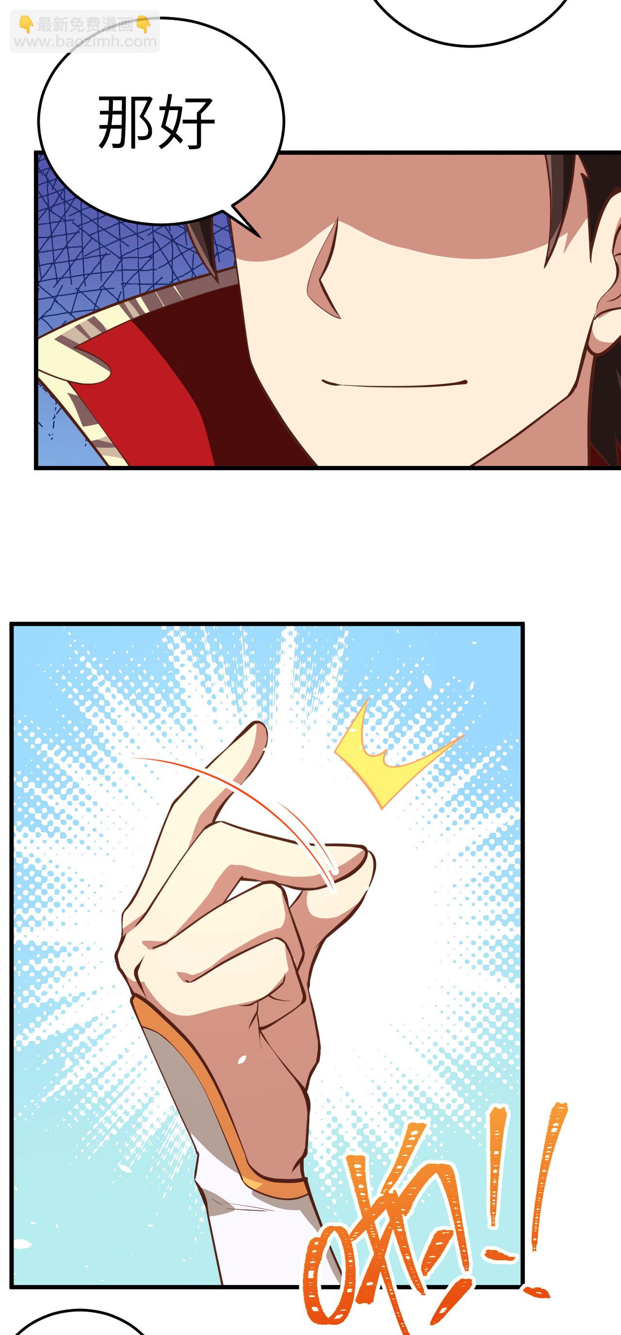 第194话-第199话
