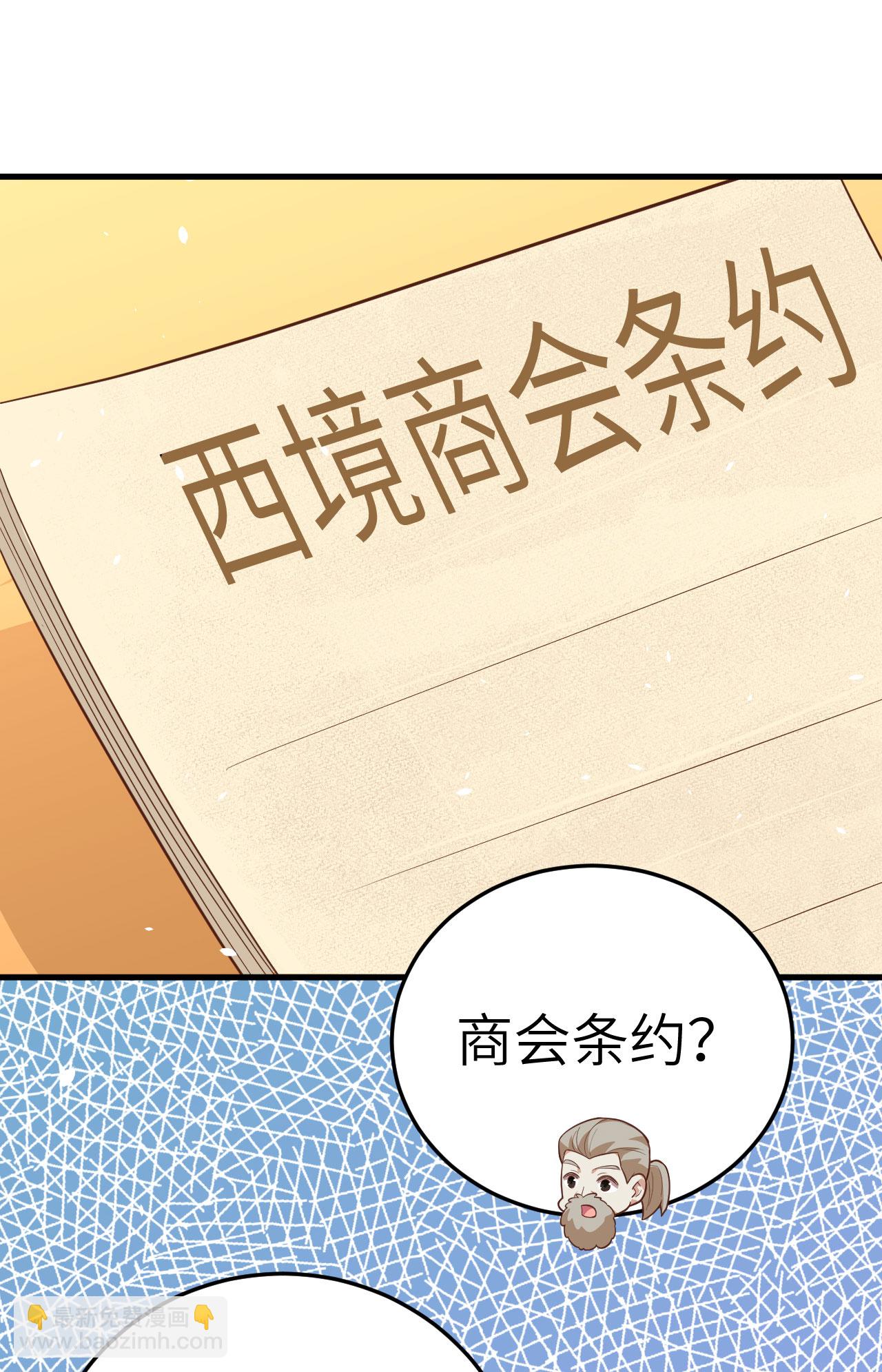 第194话-第199话