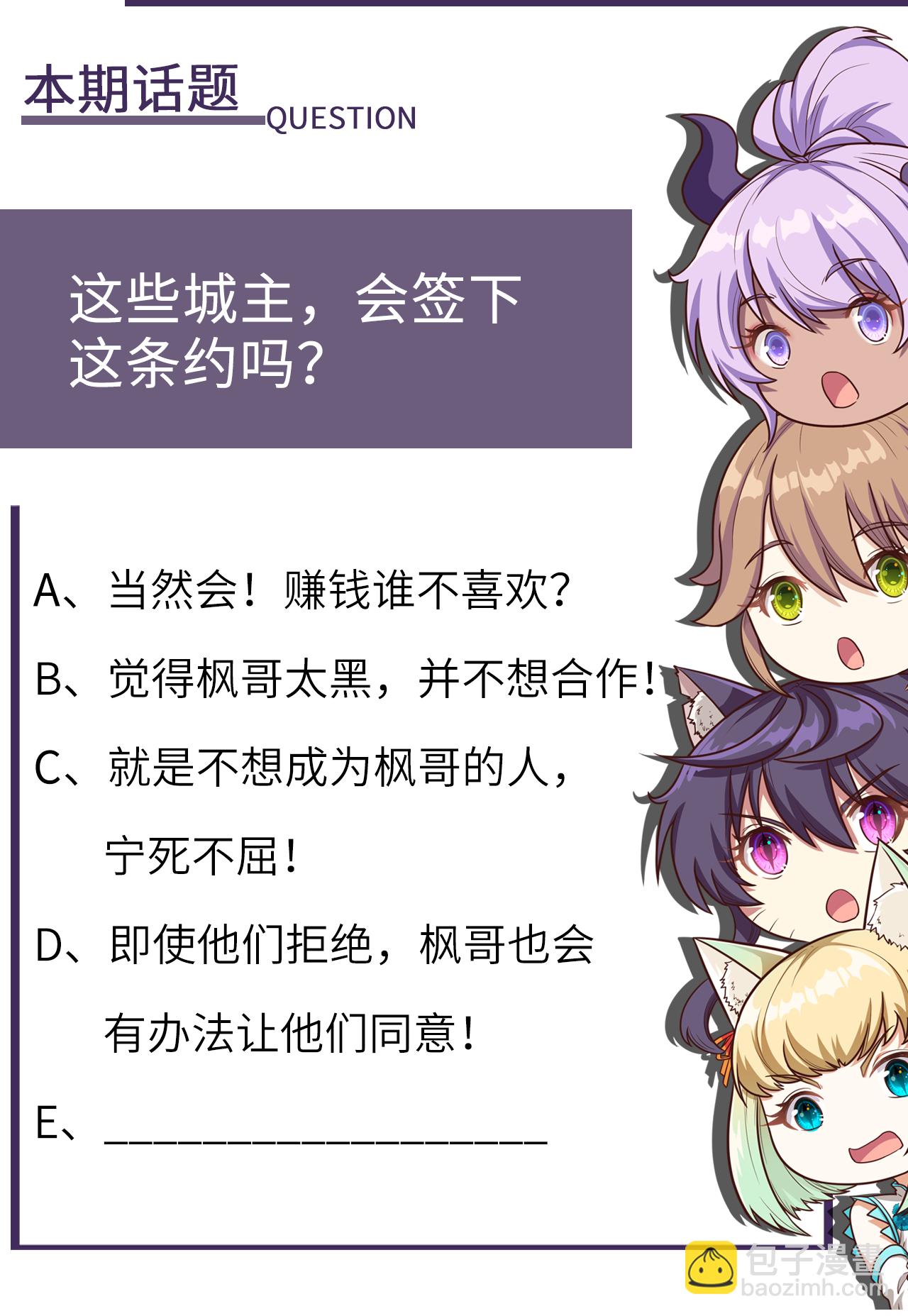 第194话-第199话