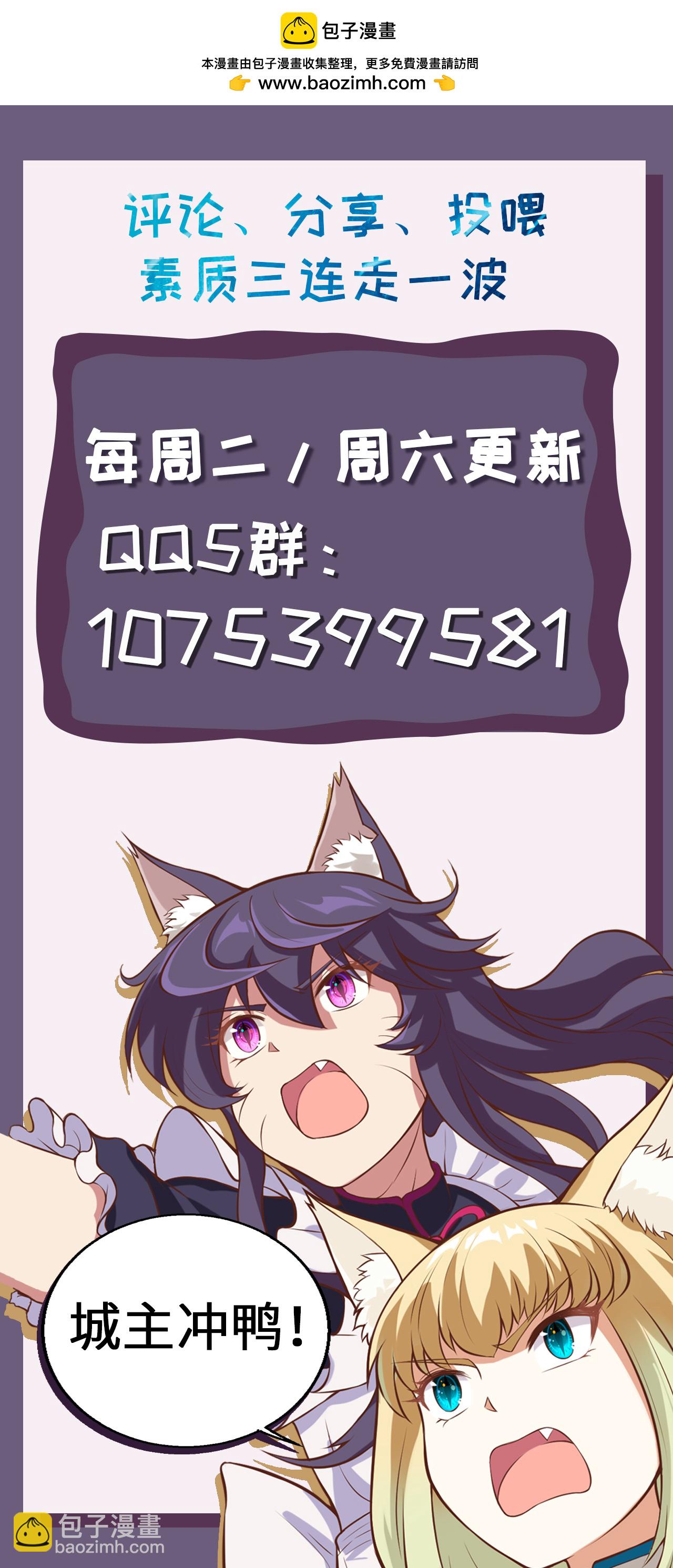 第194话-第199话