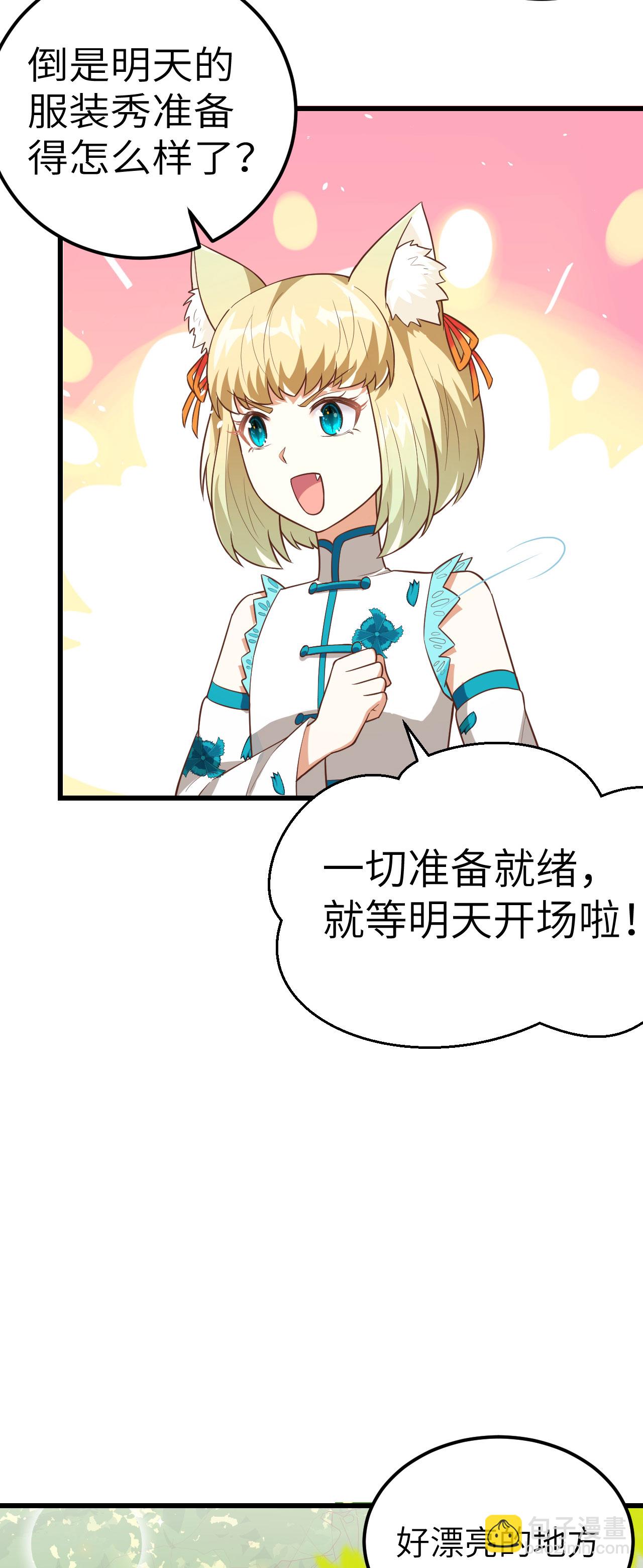 第194话-第199话