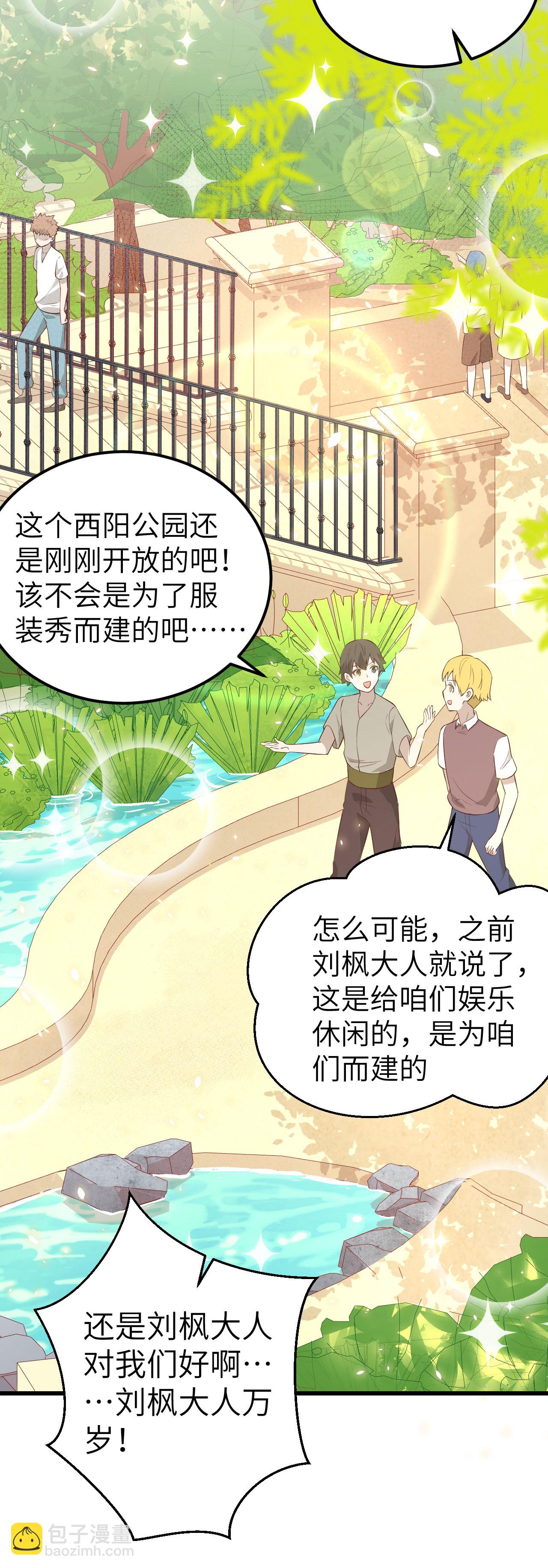 第194话-第199话