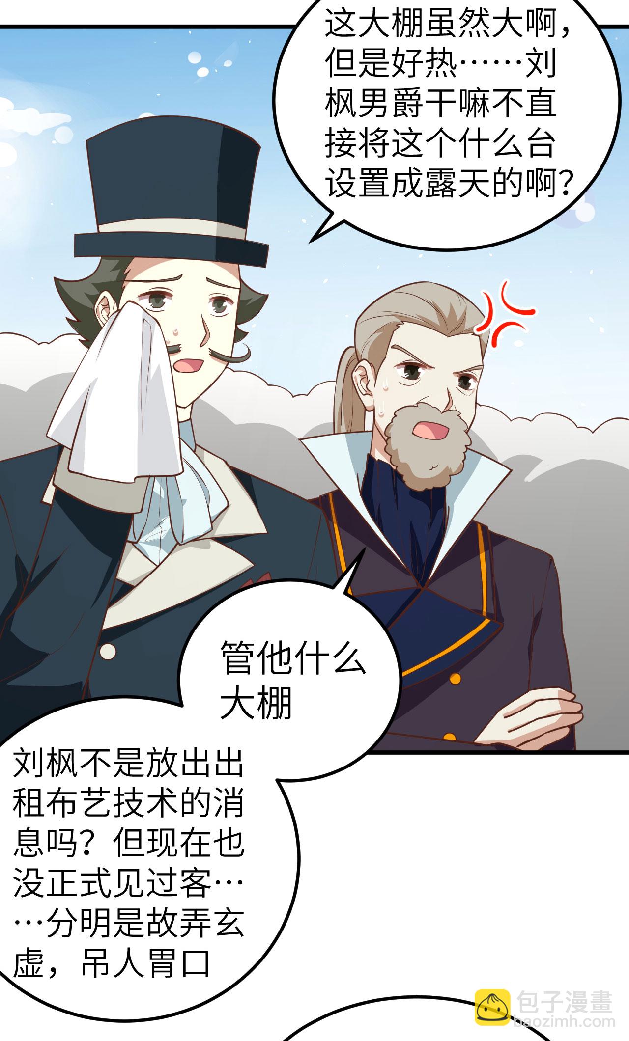 第194话-第199话