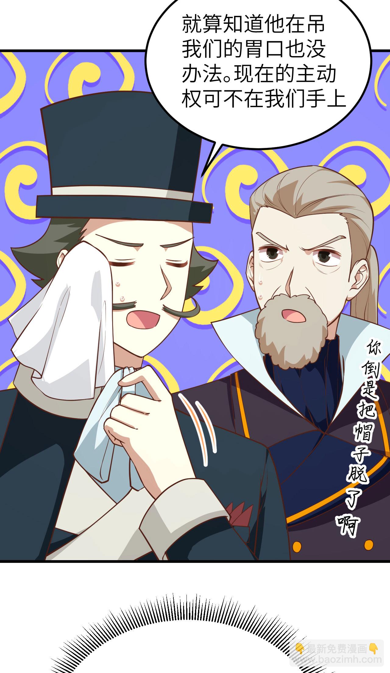 第194话-第199话