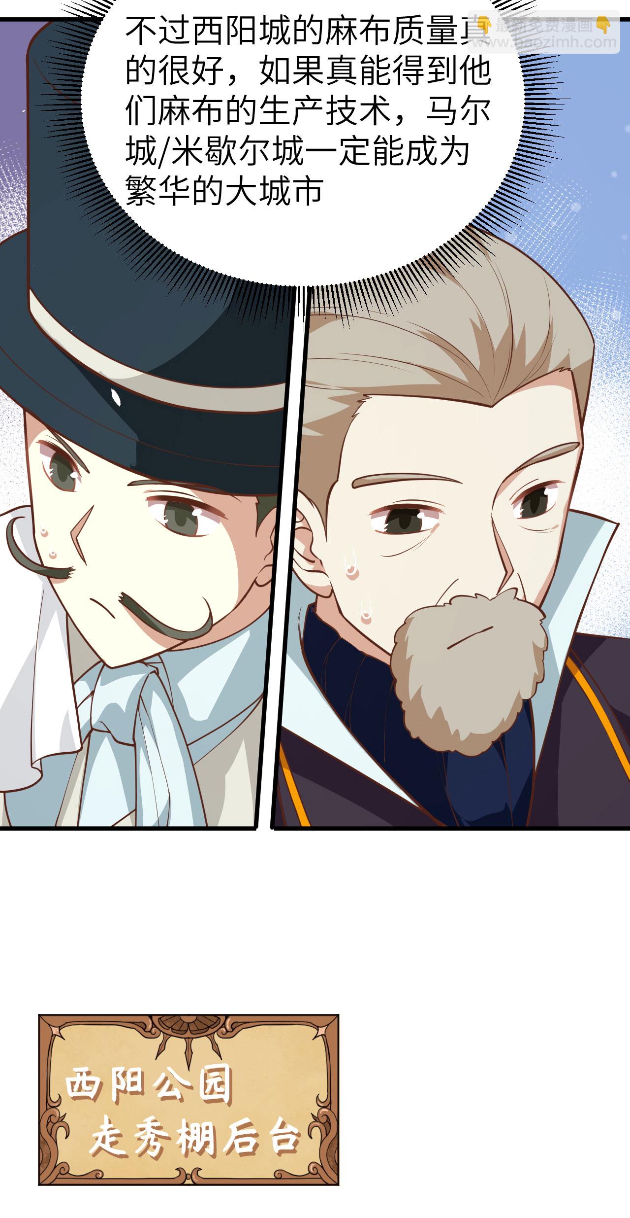 第194话-第199话