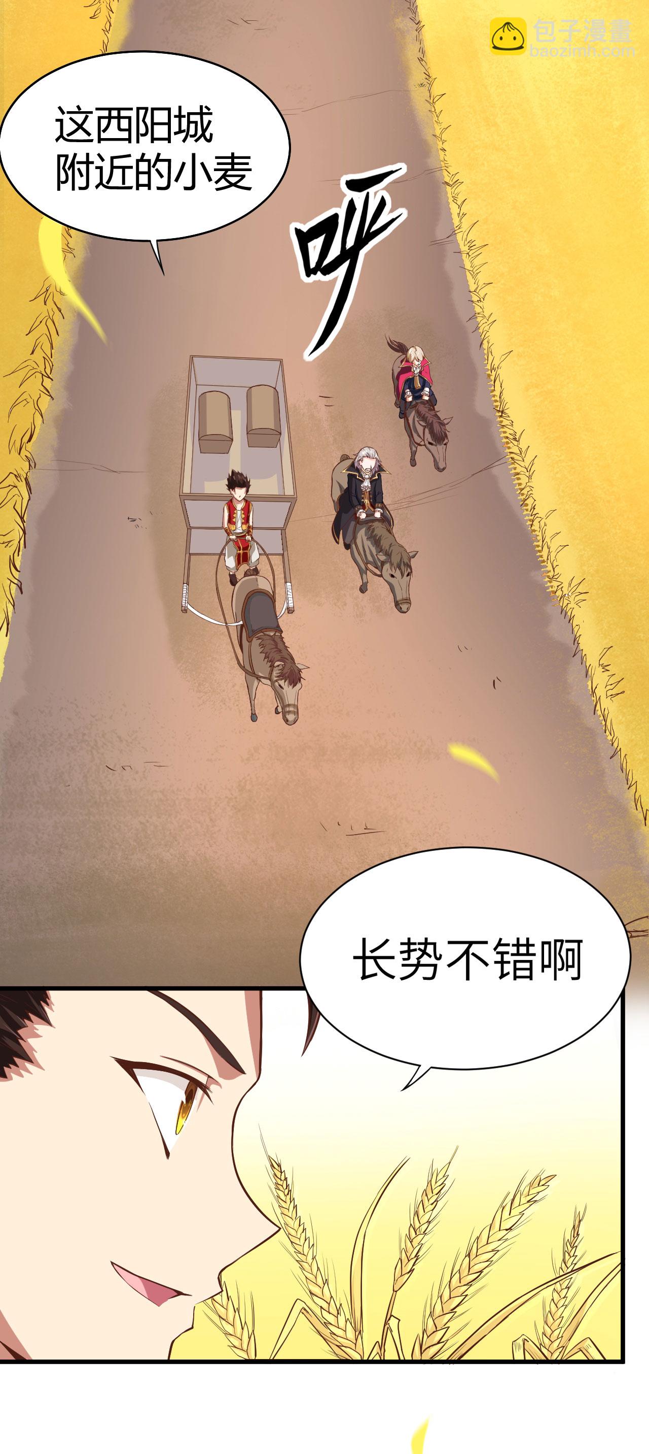 第2话(1/2)-第3话