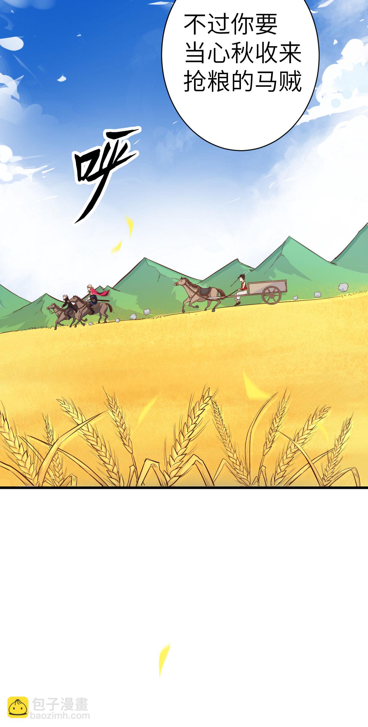 第2话(1/2)-第3话
