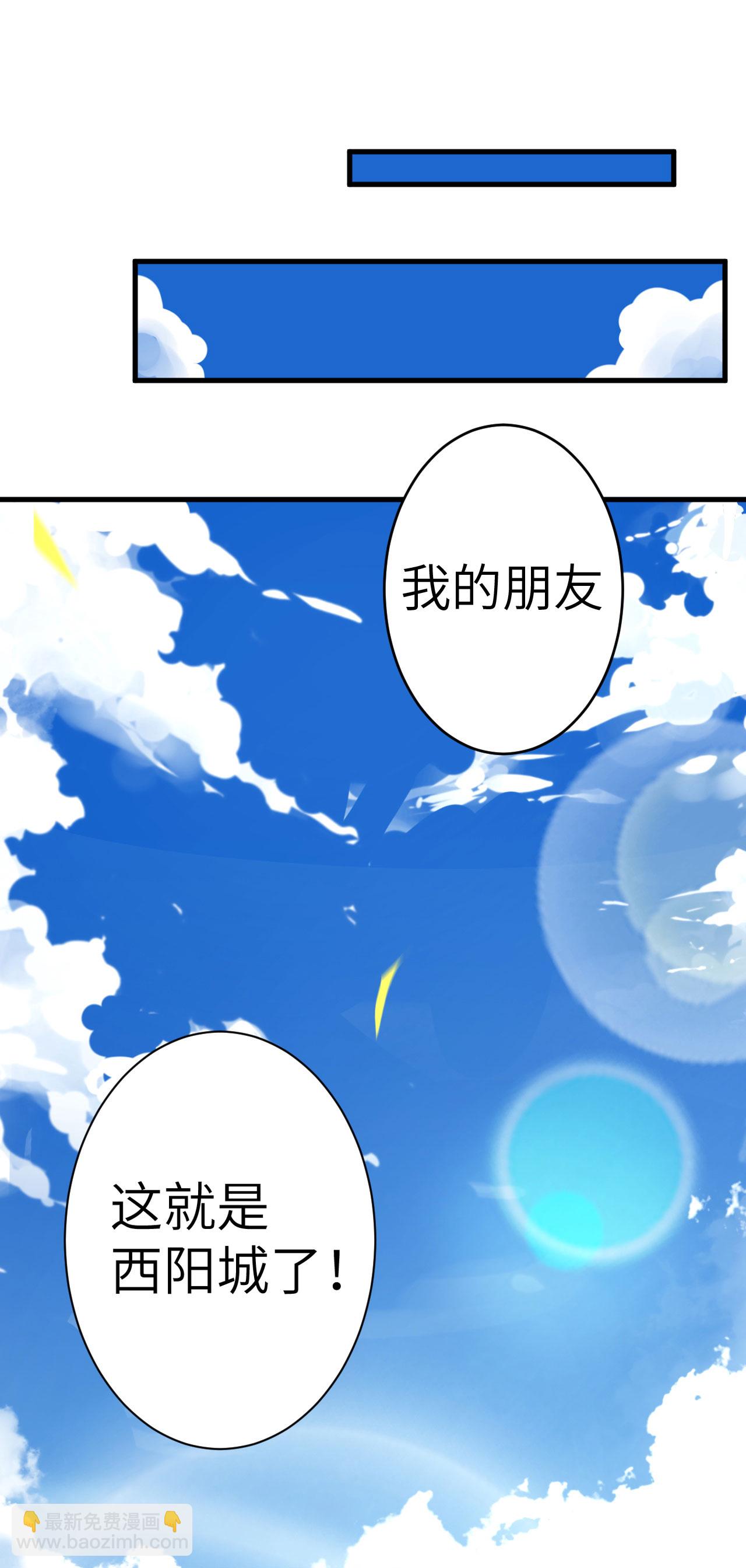 第2话(1/2)-第3话