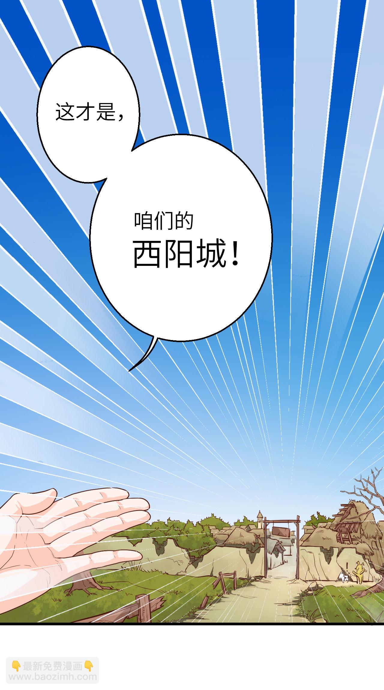 第2话(1/2)-第3话