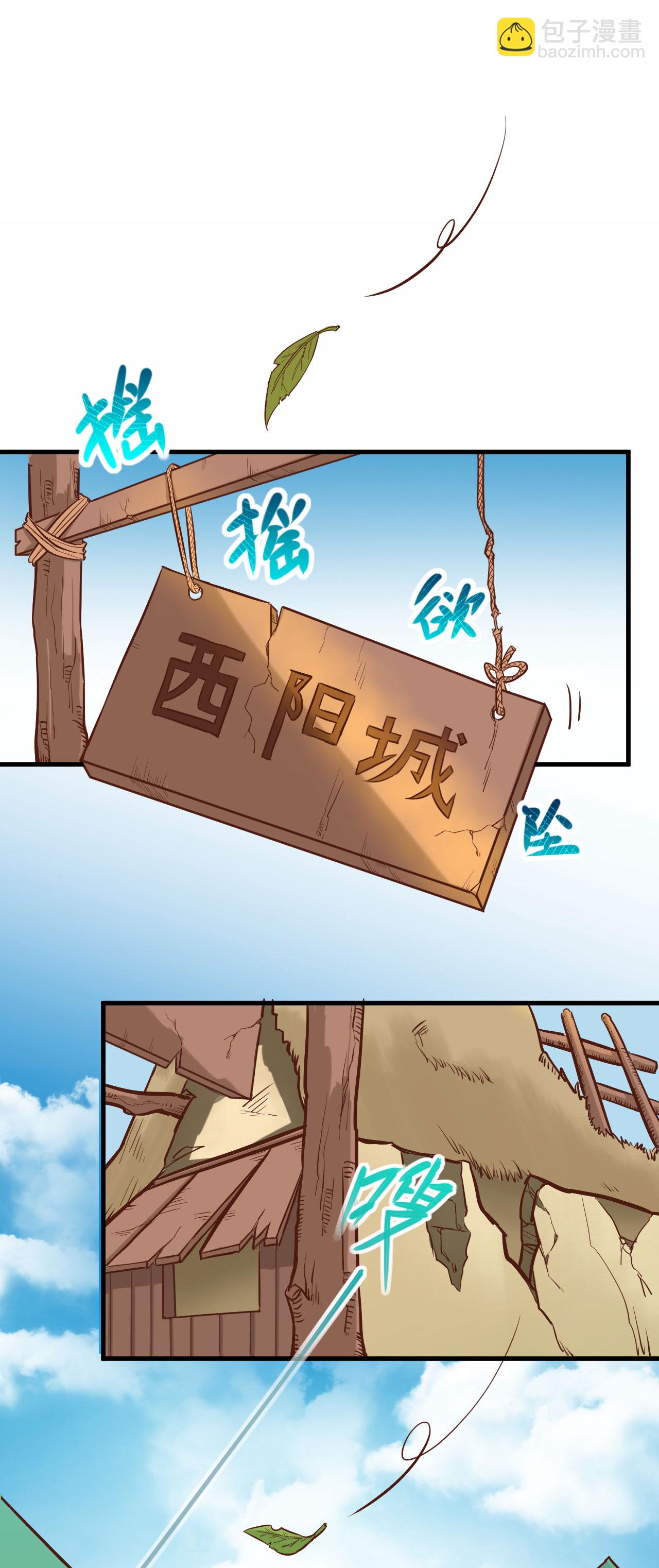 第2话(1/2)-第3话