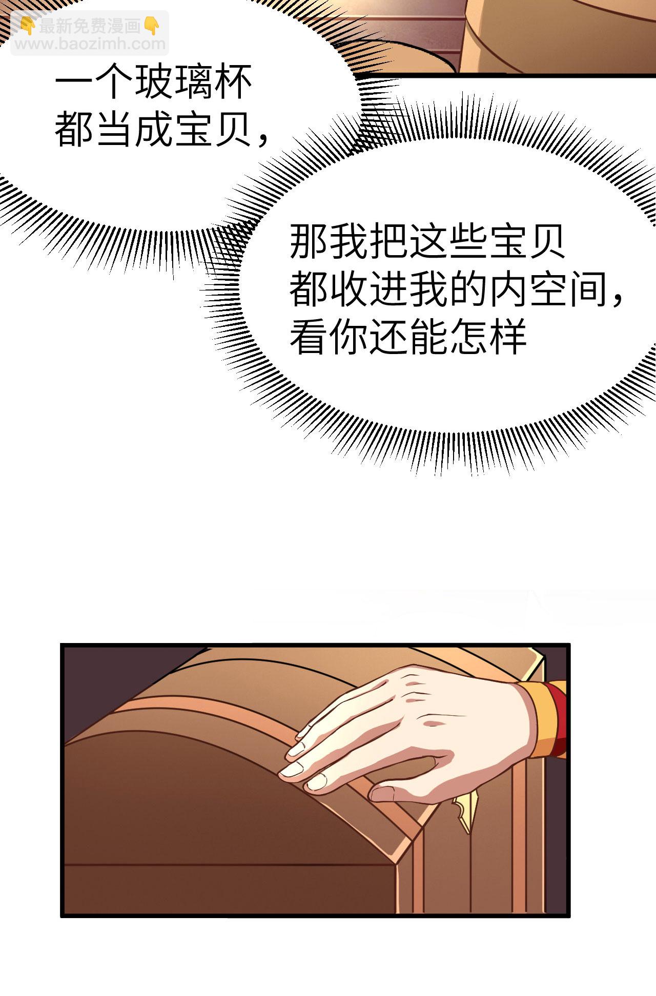 第2话(1/2)-第3话