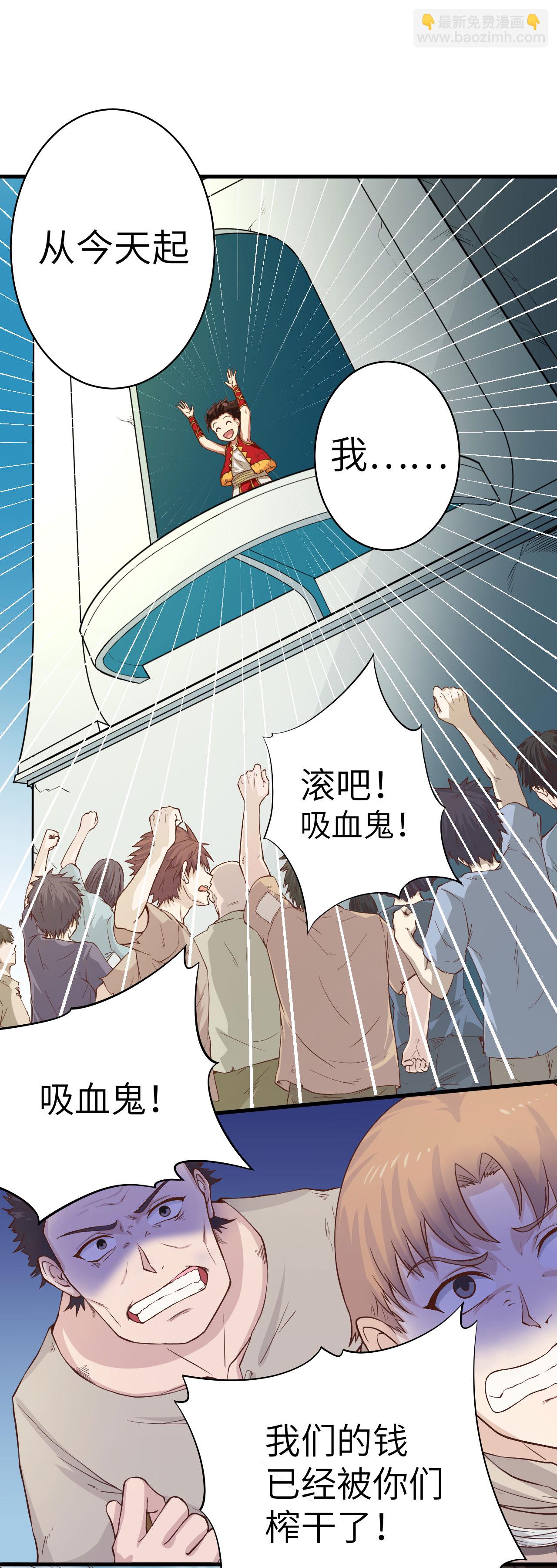 第2话(1/2)-第3话