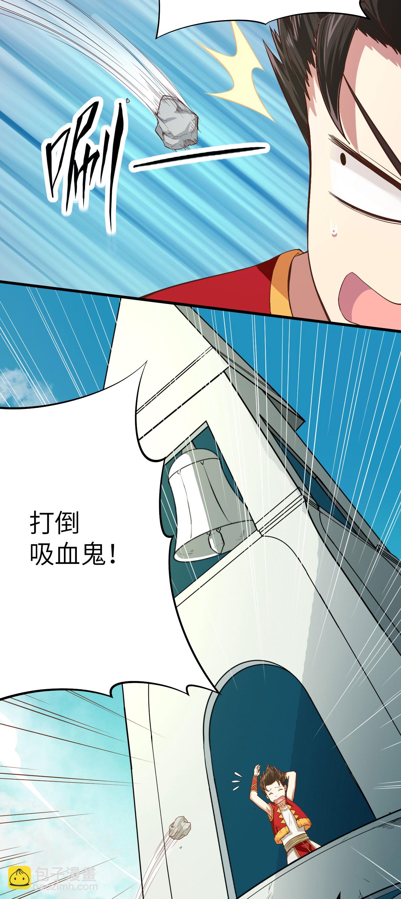 第2话(1/2)-第3话