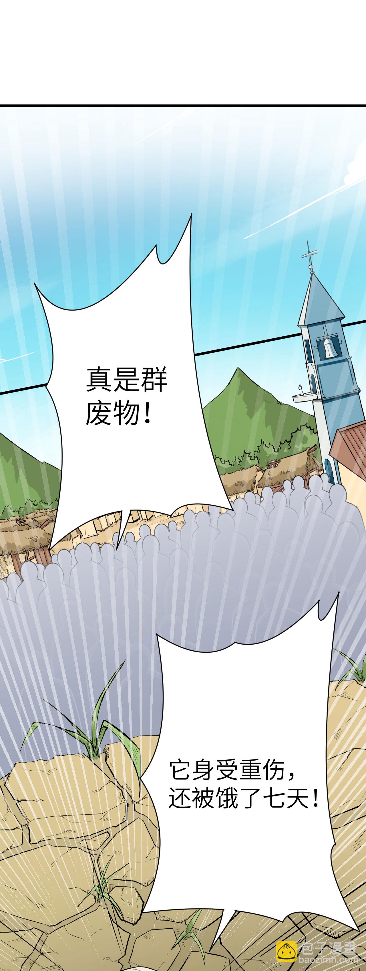 第2话(1/2)-第3话