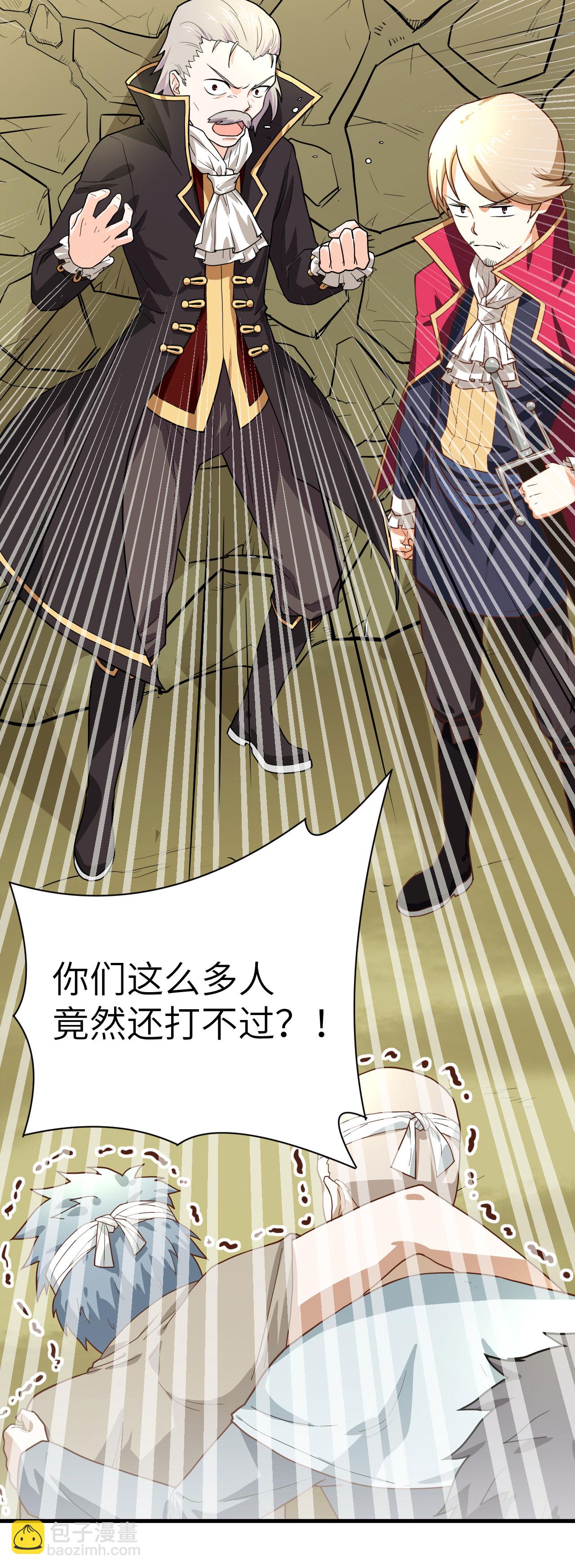 第2话(1/2)-第3话