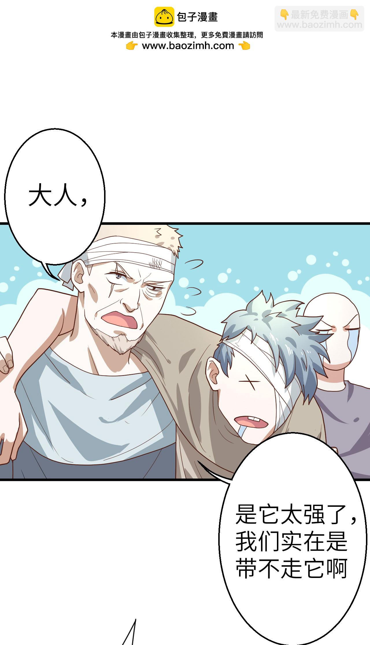 第2话(1/2)-第3话