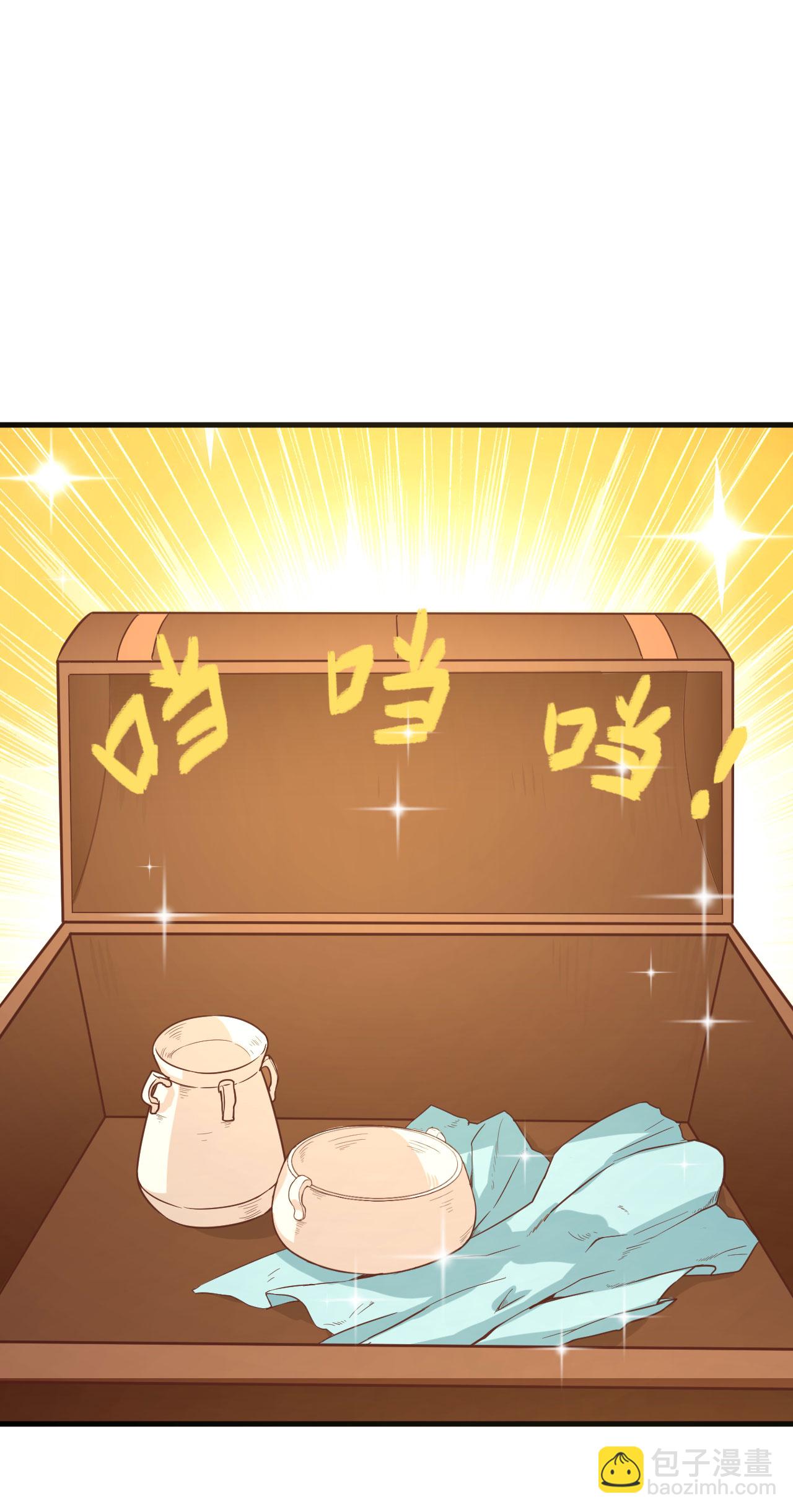 第2话(1/2)-第3话