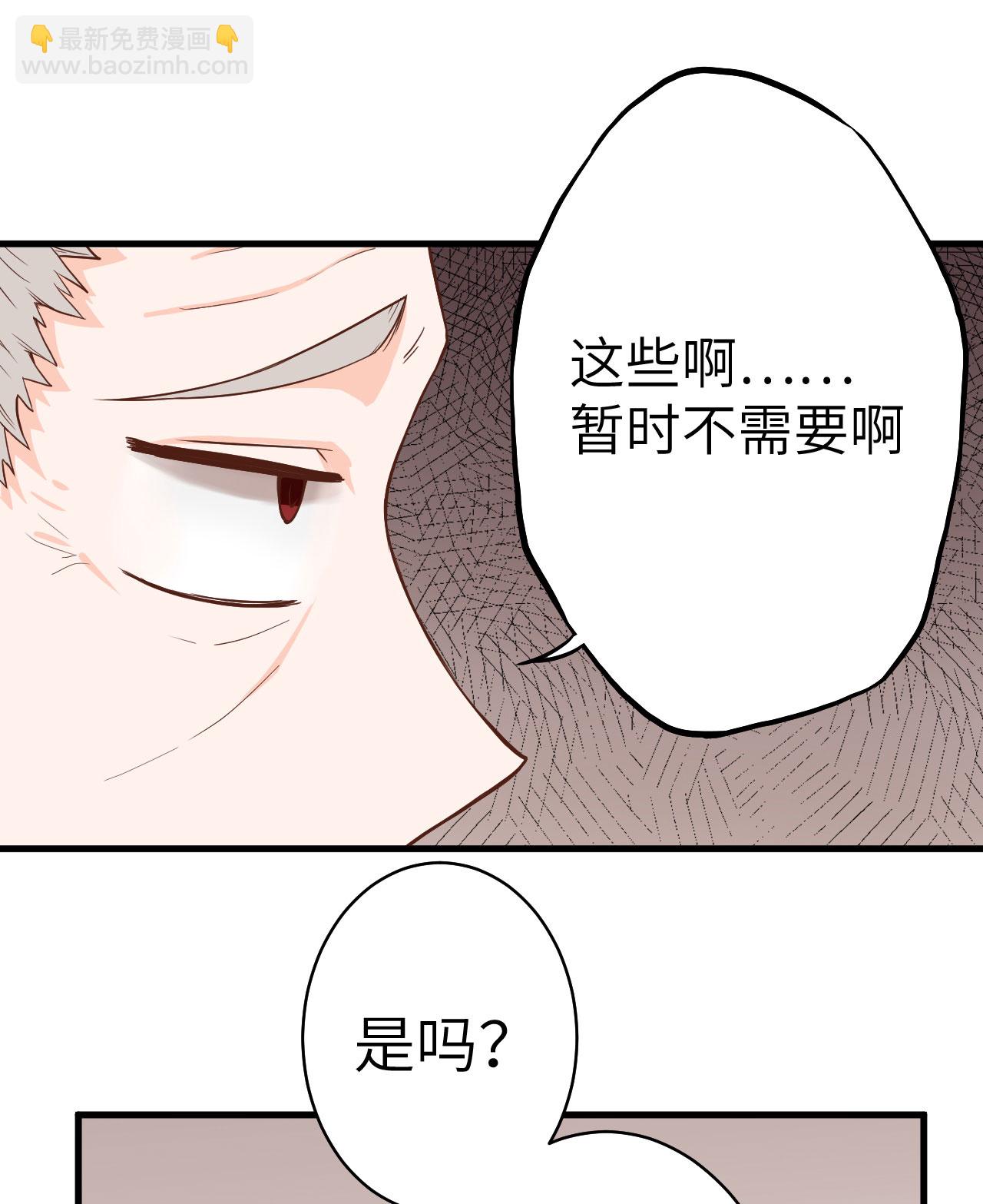 第2话(1/2)-第3话
